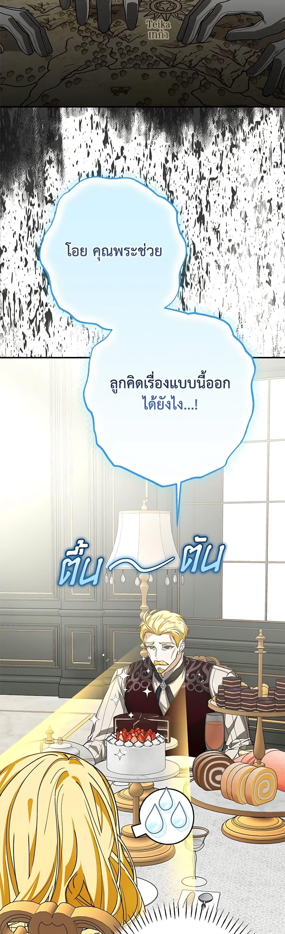 Manga-lc-com อ่านมังงะ อ่านการ์ตูน ออนไลน์ ฟรี I’ve Become the Devil’s Master ตอนที่ 1 2 3 4 5 6 7 8 9 10 11 12 13 14 ฟรี ไม่มีโฆษณา Manga-lc - อ่าน มังงะ อ่าน การ์ตูน ออนไลน์ อ่านมังงะ ฟรี