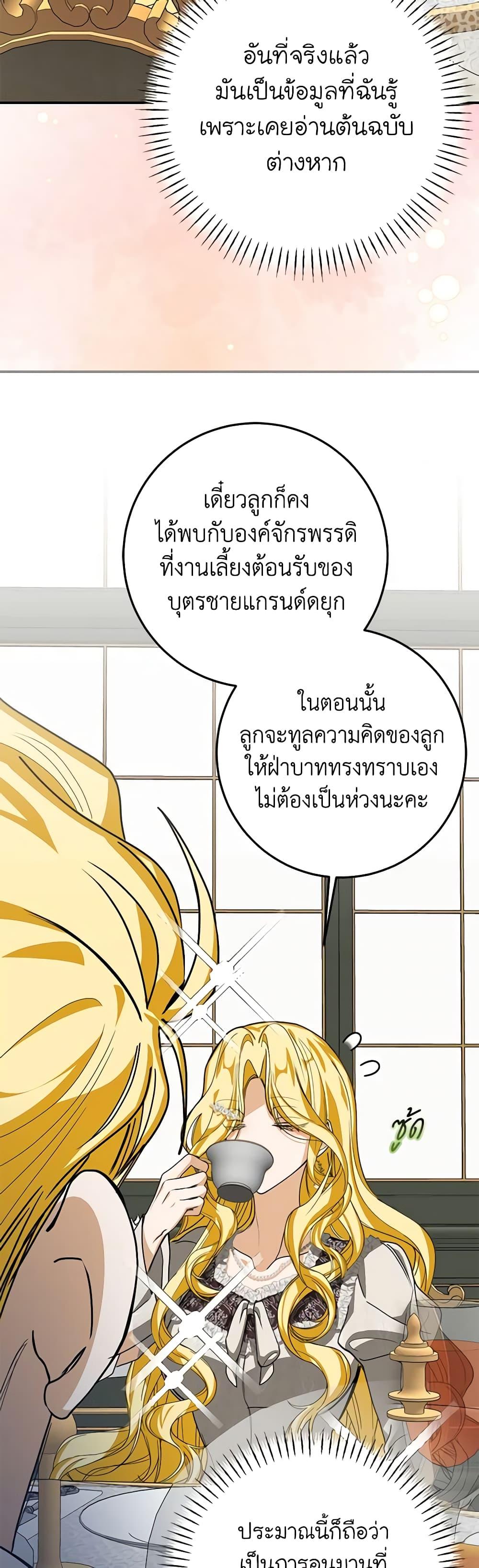 Manga-lc-com อ่านมังงะ อ่านการ์ตูน ออนไลน์ ฟรี I’ve Become the Devil’s Master ตอนที่ 1 2 3 4 5 6 7 8 9 10 11 12 13 14 ฟรี ไม่มีโฆษณา Manga-lc - อ่าน มังงะ อ่าน การ์ตูน ออนไลน์ อ่านมังงะ ฟรี
