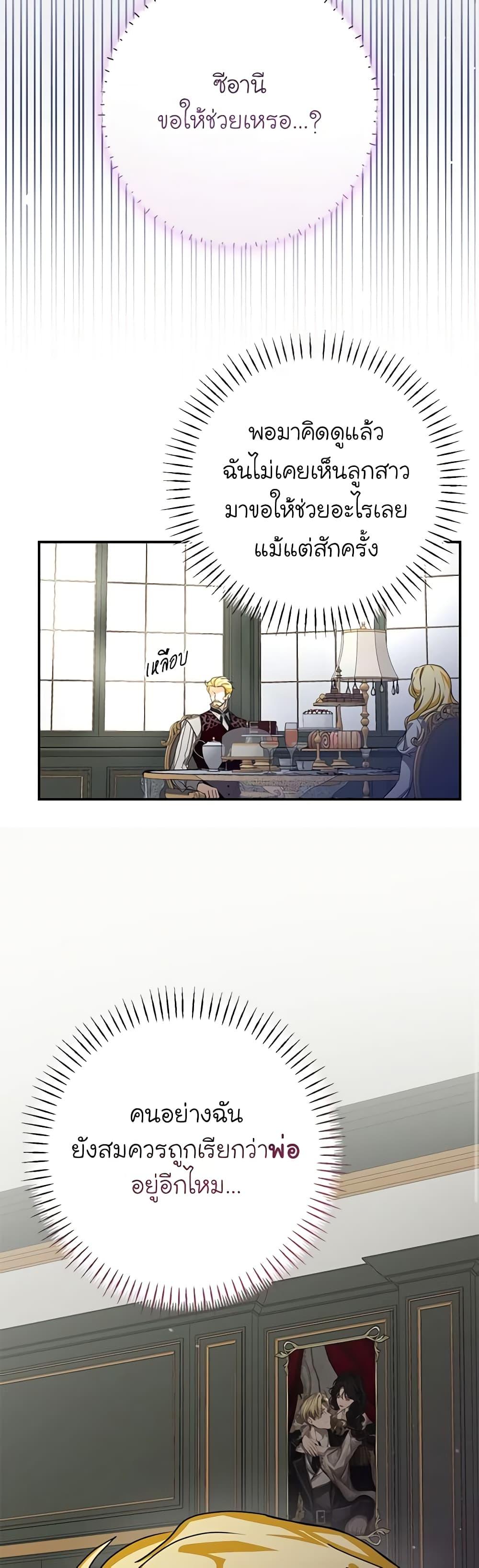 Manga-lc-com อ่านมังงะ อ่านการ์ตูน ออนไลน์ ฟรี I’ve Become the Devil’s Master ตอนที่ 1 2 3 4 5 6 7 8 9 10 11 12 13 14 ฟรี ไม่มีโฆษณา Manga-lc - อ่าน มังงะ อ่าน การ์ตูน ออนไลน์ อ่านมังงะ ฟรี