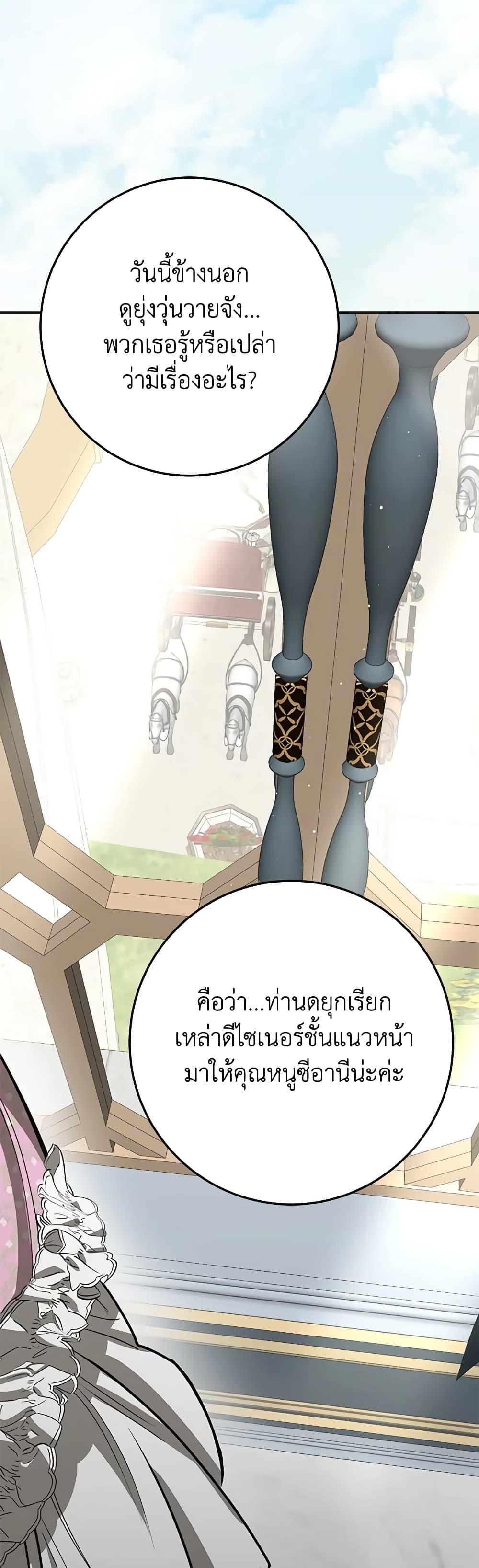 Manga-lc-com อ่านมังงะ อ่านการ์ตูน ออนไลน์ ฟรี I’ve Become the Devil’s Master ตอนที่ 1 2 3 4 5 6 7 8 9 10 11 12 13 14 ฟรี ไม่มีโฆษณา Manga-lc - อ่าน มังงะ อ่าน การ์ตูน ออนไลน์ อ่านมังงะ ฟรี