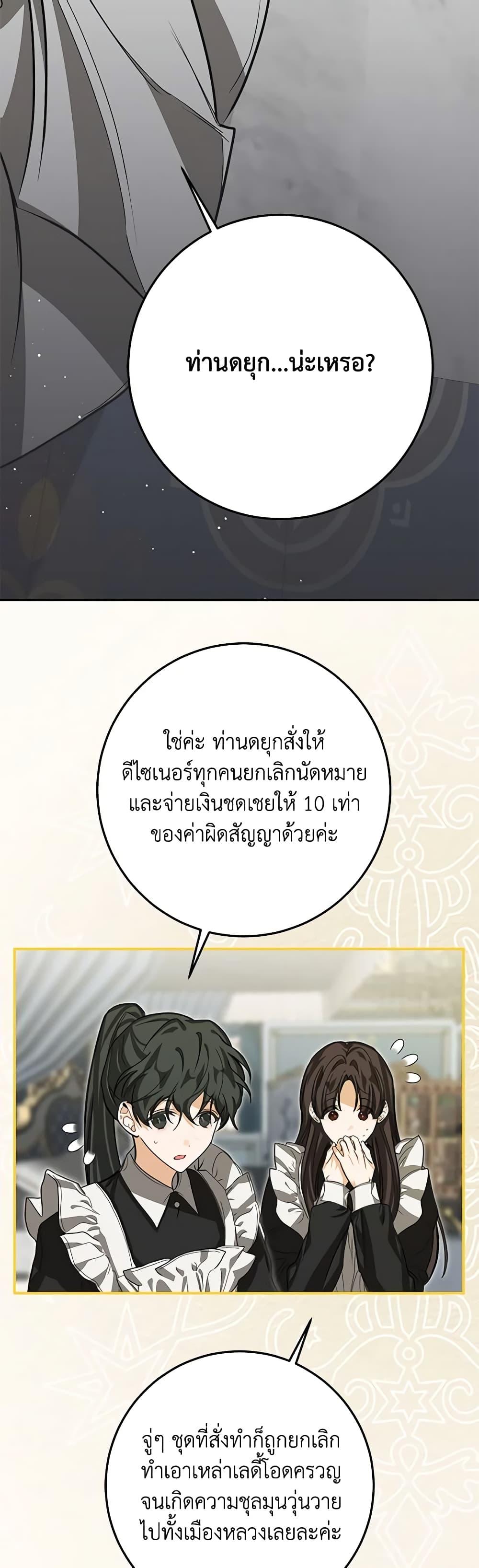 Manga-lc-com อ่านมังงะ อ่านการ์ตูน ออนไลน์ ฟรี I’ve Become the Devil’s Master ตอนที่ 1 2 3 4 5 6 7 8 9 10 11 12 13 14 ฟรี ไม่มีโฆษณา Manga-lc - อ่าน มังงะ อ่าน การ์ตูน ออนไลน์ อ่านมังงะ ฟรี