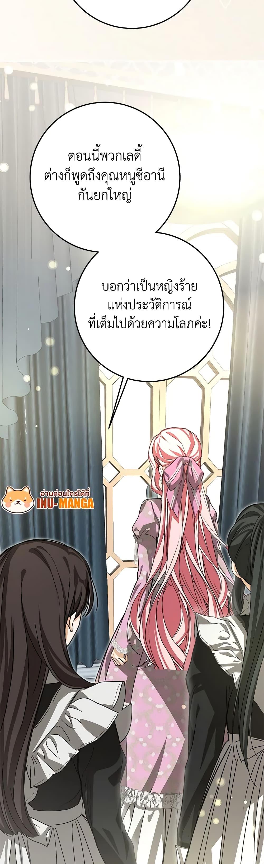 Manga-lc-com อ่านมังงะ อ่านการ์ตูน ออนไลน์ ฟรี I’ve Become the Devil’s Master ตอนที่ 1 2 3 4 5 6 7 8 9 10 11 12 13 14 ฟรี ไม่มีโฆษณา Manga-lc - อ่าน มังงะ อ่าน การ์ตูน ออนไลน์ อ่านมังงะ ฟรี