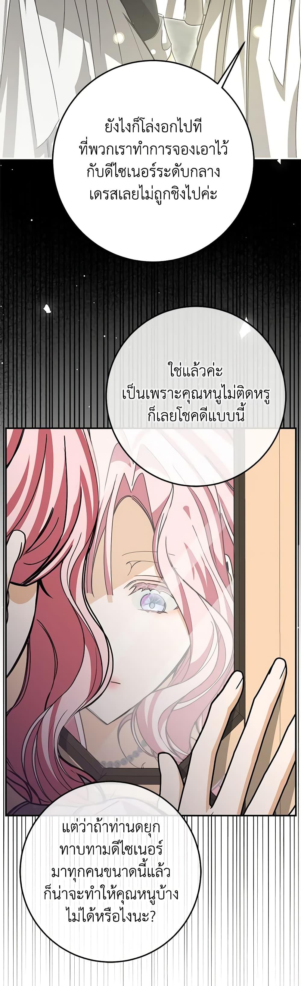 Manga-lc-com อ่านมังงะ อ่านการ์ตูน ออนไลน์ ฟรี I’ve Become the Devil’s Master ตอนที่ 1 2 3 4 5 6 7 8 9 10 11 12 13 14 ฟรี ไม่มีโฆษณา Manga-lc - อ่าน มังงะ อ่าน การ์ตูน ออนไลน์ อ่านมังงะ ฟรี