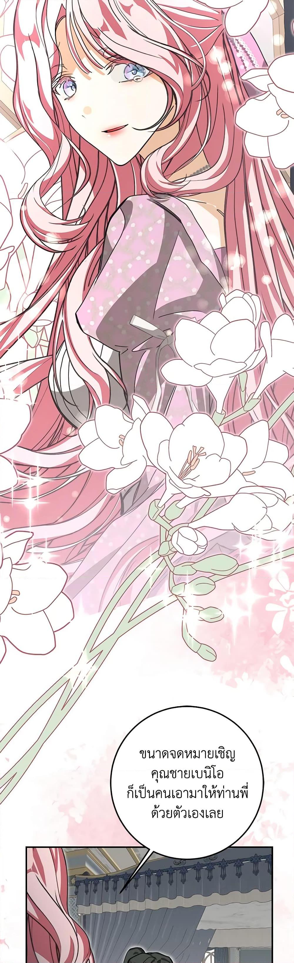 Manga-lc-com อ่านมังงะ อ่านการ์ตูน ออนไลน์ ฟรี I’ve Become the Devil’s Master ตอนที่ 1 2 3 4 5 6 7 8 9 10 11 12 13 14 ฟรี ไม่มีโฆษณา Manga-lc - อ่าน มังงะ อ่าน การ์ตูน ออนไลน์ อ่านมังงะ ฟรี