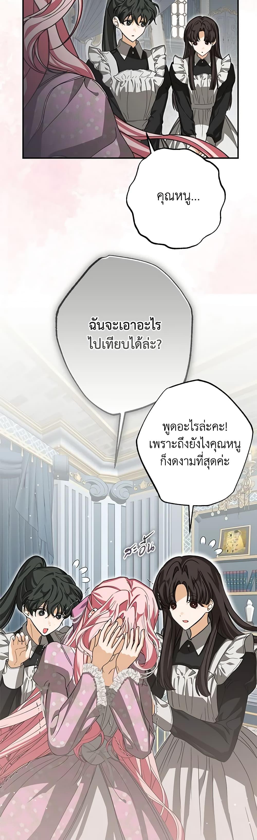 Manga-lc-com อ่านมังงะ อ่านการ์ตูน ออนไลน์ ฟรี I’ve Become the Devil’s Master ตอนที่ 1 2 3 4 5 6 7 8 9 10 11 12 13 14 ฟรี ไม่มีโฆษณา Manga-lc - อ่าน มังงะ อ่าน การ์ตูน ออนไลน์ อ่านมังงะ ฟรี