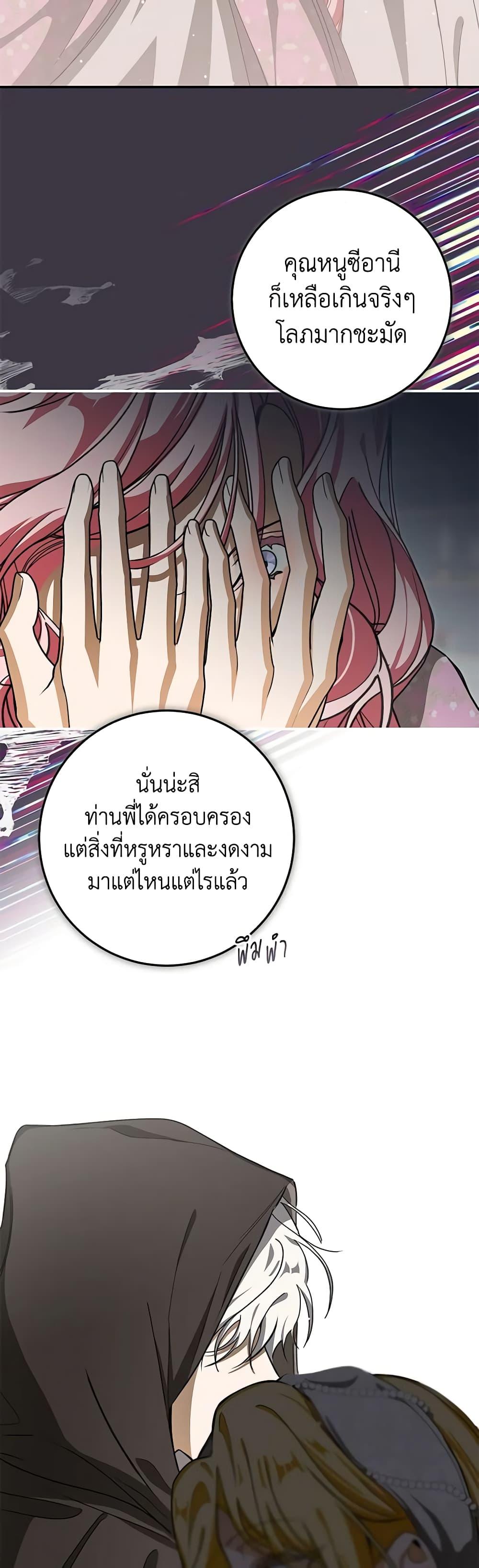 Manga-lc-com อ่านมังงะ อ่านการ์ตูน ออนไลน์ ฟรี I’ve Become the Devil’s Master ตอนที่ 1 2 3 4 5 6 7 8 9 10 11 12 13 14 ฟรี ไม่มีโฆษณา Manga-lc - อ่าน มังงะ อ่าน การ์ตูน ออนไลน์ อ่านมังงะ ฟรี