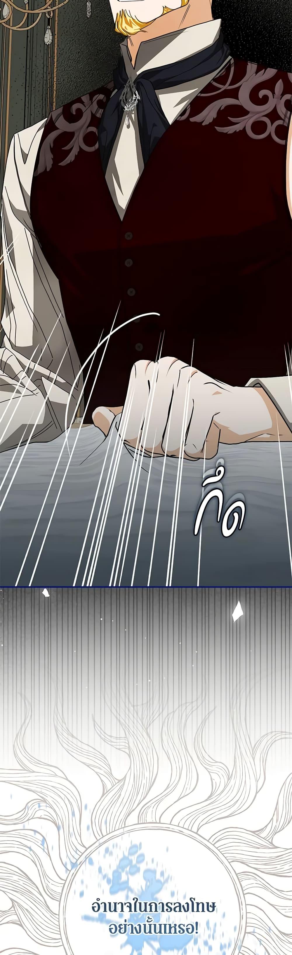 Manga-lc-com อ่านมังงะ อ่านการ์ตูน ออนไลน์ ฟรี I’ve Become the Devil’s Master ตอนที่ 1 2 3 4 5 6 7 8 9 10 11 12 13 14 ฟรี ไม่มีโฆษณา Manga-lc - อ่าน มังงะ อ่าน การ์ตูน ออนไลน์ อ่านมังงะ ฟรี