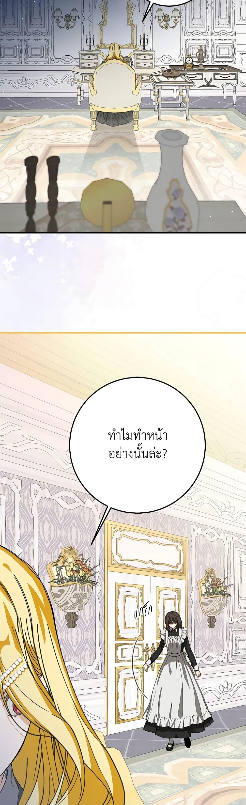 Manga-lc-com อ่านมังงะ อ่านการ์ตูน ออนไลน์ ฟรี I’ve Become the Devil’s Master ตอนที่ 1 2 3 4 5 6 7 8 9 10 11 12 13 14 ฟรี ไม่มีโฆษณา Manga-lc - อ่าน มังงะ อ่าน การ์ตูน ออนไลน์ อ่านมังงะ ฟรี