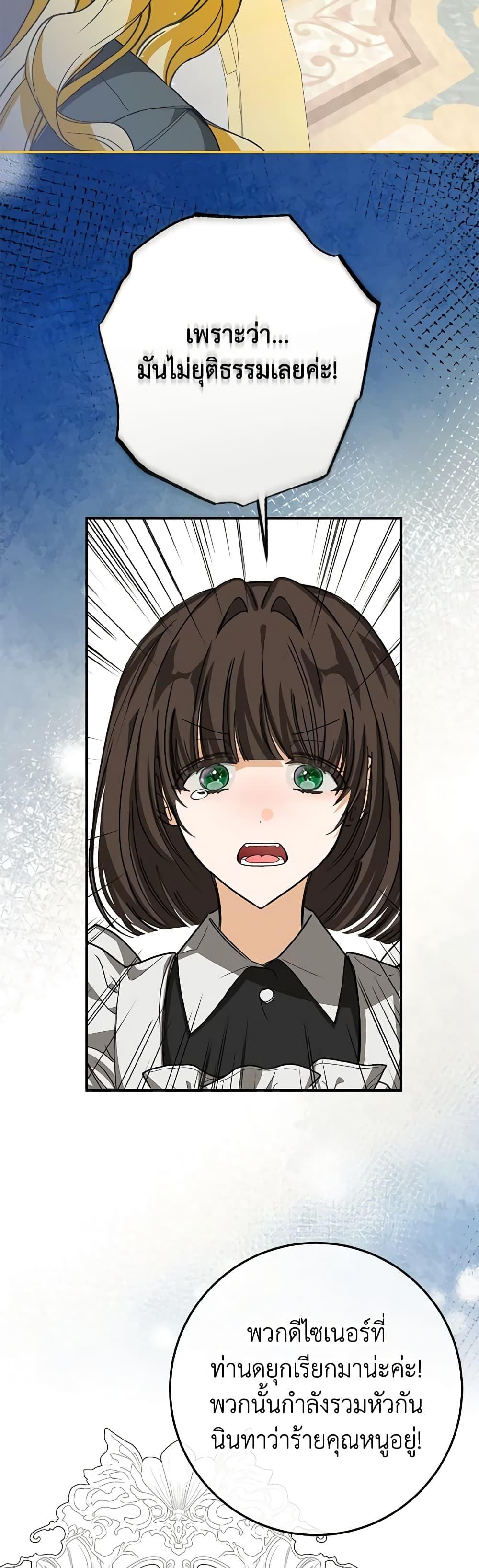 Manga-lc-com อ่านมังงะ อ่านการ์ตูน ออนไลน์ ฟรี I’ve Become the Devil’s Master ตอนที่ 1 2 3 4 5 6 7 8 9 10 11 12 13 14 ฟรี ไม่มีโฆษณา Manga-lc - อ่าน มังงะ อ่าน การ์ตูน ออนไลน์ อ่านมังงะ ฟรี