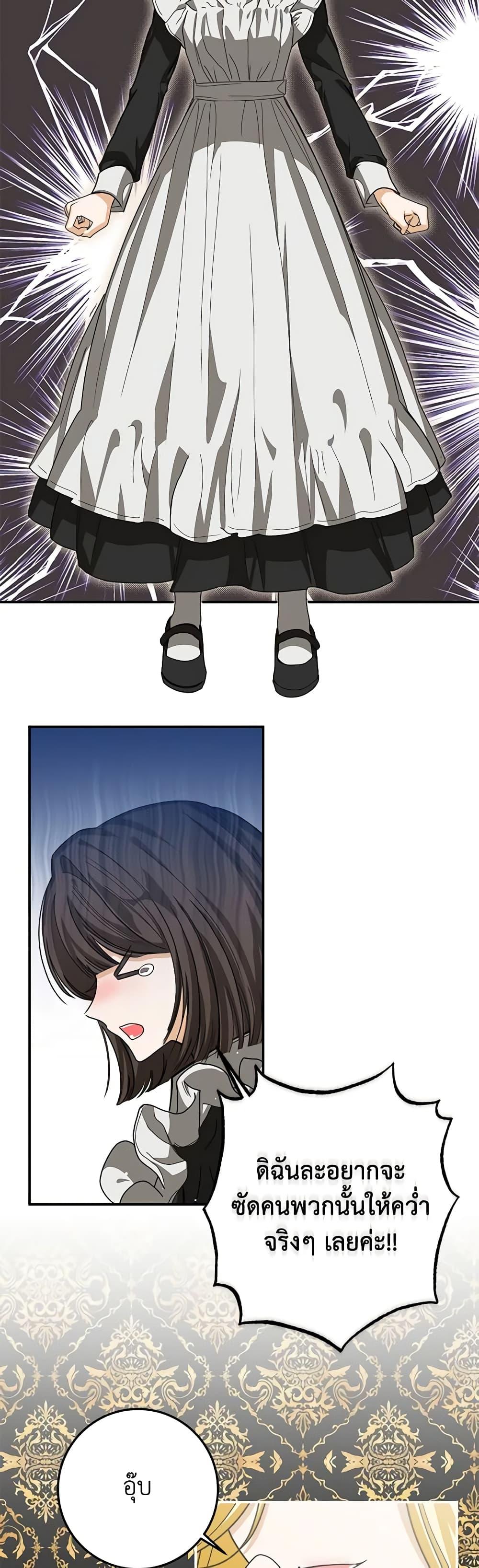 Manga-lc-com อ่านมังงะ อ่านการ์ตูน ออนไลน์ ฟรี I’ve Become the Devil’s Master ตอนที่ 1 2 3 4 5 6 7 8 9 10 11 12 13 14 ฟรี ไม่มีโฆษณา Manga-lc - อ่าน มังงะ อ่าน การ์ตูน ออนไลน์ อ่านมังงะ ฟรี