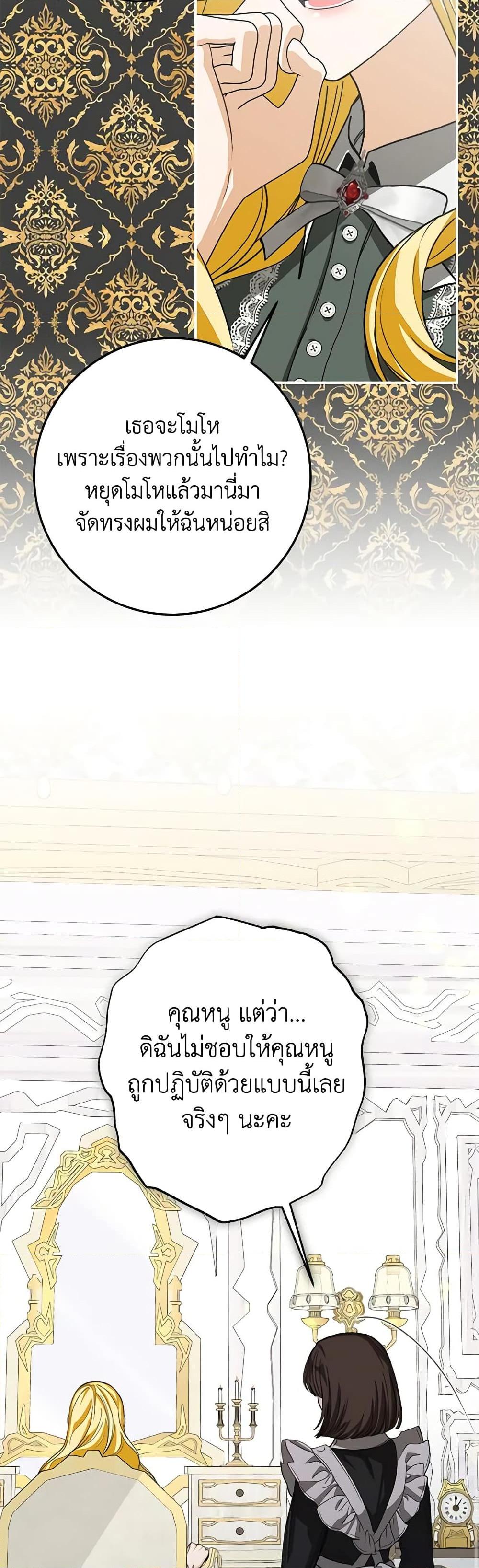 Manga-lc-com อ่านมังงะ อ่านการ์ตูน ออนไลน์ ฟรี I’ve Become the Devil’s Master ตอนที่ 1 2 3 4 5 6 7 8 9 10 11 12 13 14 ฟรี ไม่มีโฆษณา Manga-lc - อ่าน มังงะ อ่าน การ์ตูน ออนไลน์ อ่านมังงะ ฟรี