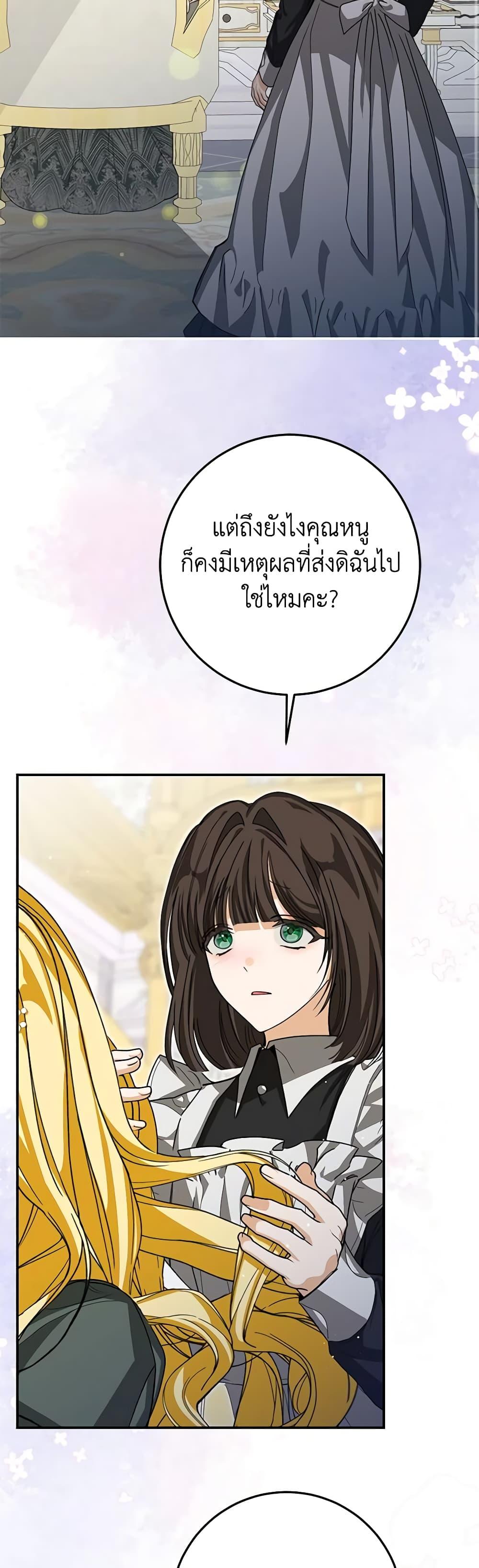 Manga-lc-com อ่านมังงะ อ่านการ์ตูน ออนไลน์ ฟรี I’ve Become the Devil’s Master ตอนที่ 1 2 3 4 5 6 7 8 9 10 11 12 13 14 ฟรี ไม่มีโฆษณา Manga-lc - อ่าน มังงะ อ่าน การ์ตูน ออนไลน์ อ่านมังงะ ฟรี