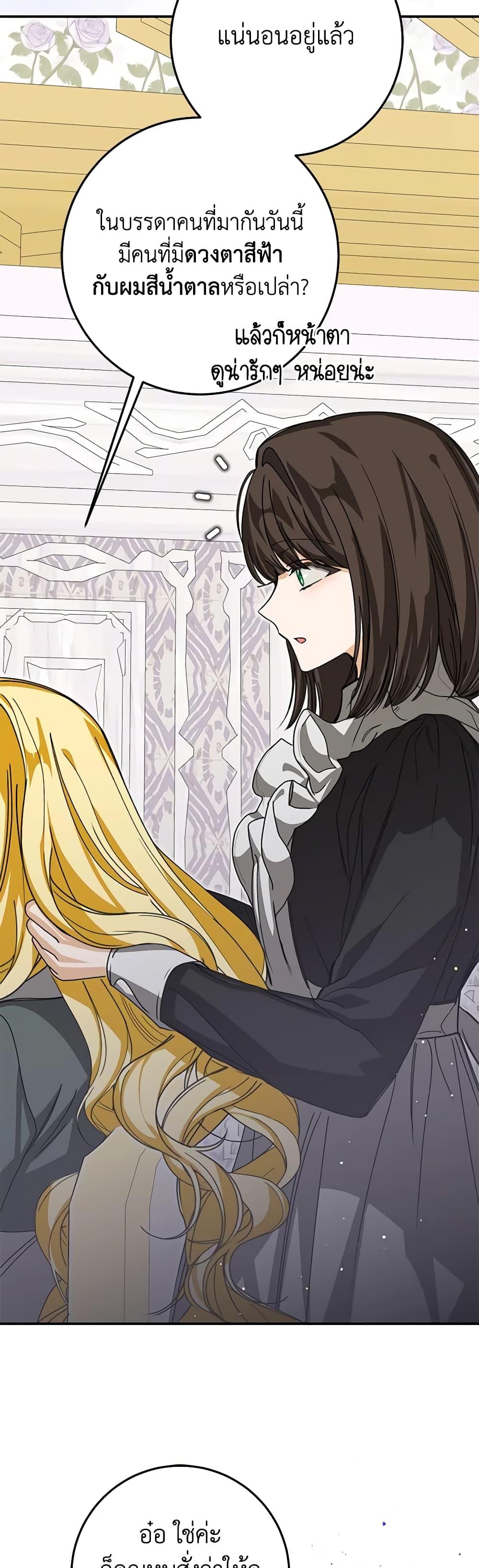 Manga-lc-com อ่านมังงะ อ่านการ์ตูน ออนไลน์ ฟรี I’ve Become the Devil’s Master ตอนที่ 1 2 3 4 5 6 7 8 9 10 11 12 13 14 ฟรี ไม่มีโฆษณา Manga-lc - อ่าน มังงะ อ่าน การ์ตูน ออนไลน์ อ่านมังงะ ฟรี