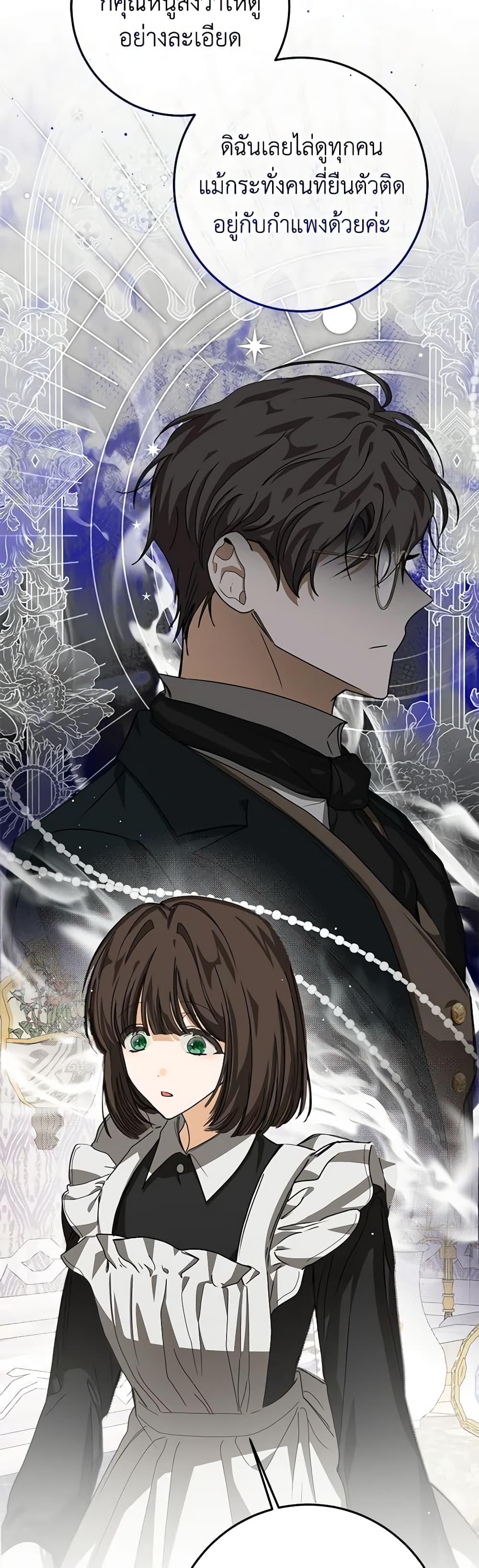 Manga-lc-com อ่านมังงะ อ่านการ์ตูน ออนไลน์ ฟรี I’ve Become the Devil’s Master ตอนที่ 1 2 3 4 5 6 7 8 9 10 11 12 13 14 ฟรี ไม่มีโฆษณา Manga-lc - อ่าน มังงะ อ่าน การ์ตูน ออนไลน์ อ่านมังงะ ฟรี