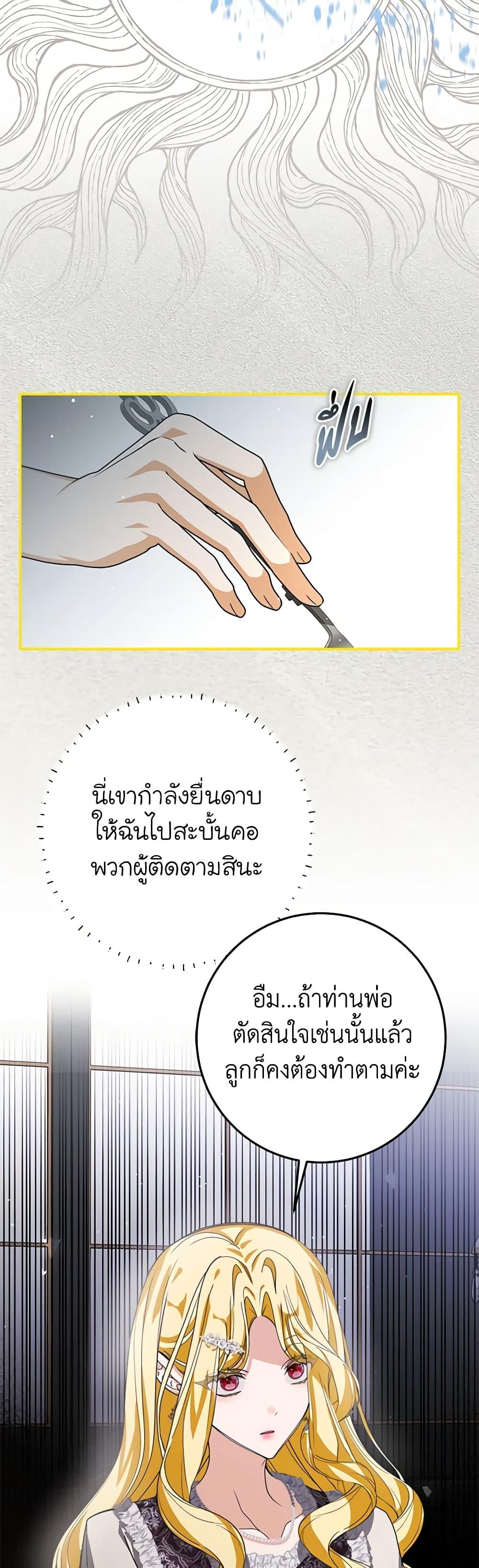 Manga-lc-com อ่านมังงะ อ่านการ์ตูน ออนไลน์ ฟรี I’ve Become the Devil’s Master ตอนที่ 1 2 3 4 5 6 7 8 9 10 11 12 13 14 ฟรี ไม่มีโฆษณา Manga-lc - อ่าน มังงะ อ่าน การ์ตูน ออนไลน์ อ่านมังงะ ฟรี