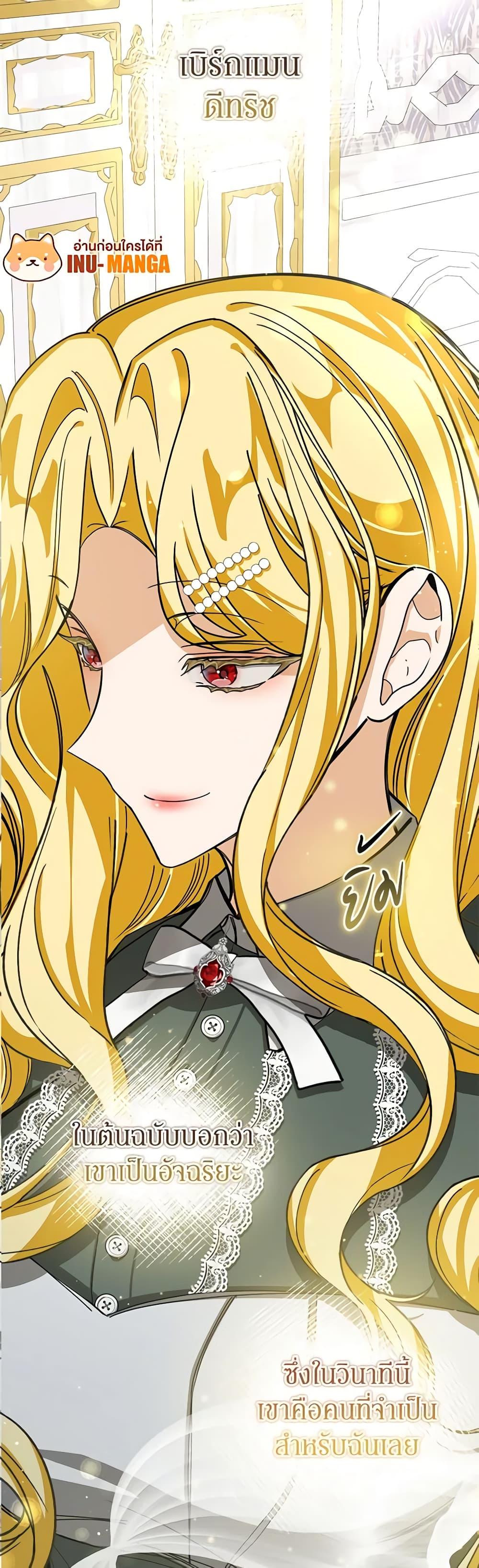 Manga-lc-com อ่านมังงะ อ่านการ์ตูน ออนไลน์ ฟรี I’ve Become the Devil’s Master ตอนที่ 1 2 3 4 5 6 7 8 9 10 11 12 13 14 ฟรี ไม่มีโฆษณา Manga-lc - อ่าน มังงะ อ่าน การ์ตูน ออนไลน์ อ่านมังงะ ฟรี