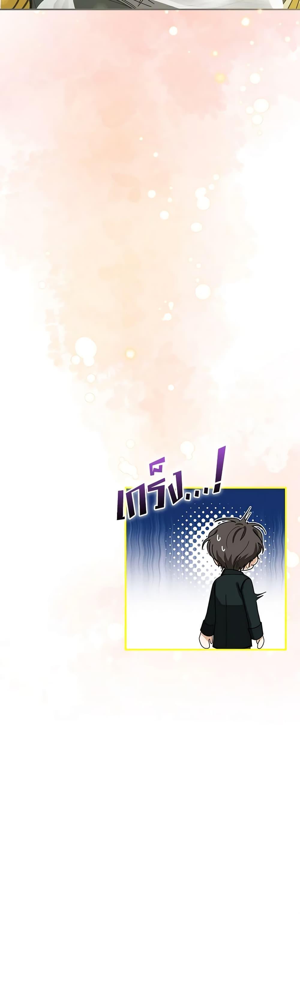 Manga-lc-com อ่านมังงะ อ่านการ์ตูน ออนไลน์ ฟรี I’ve Become the Devil’s Master ตอนที่ 1 2 3 4 5 6 7 8 9 10 11 12 13 14 ฟรี ไม่มีโฆษณา Manga-lc - อ่าน มังงะ อ่าน การ์ตูน ออนไลน์ อ่านมังงะ ฟรี