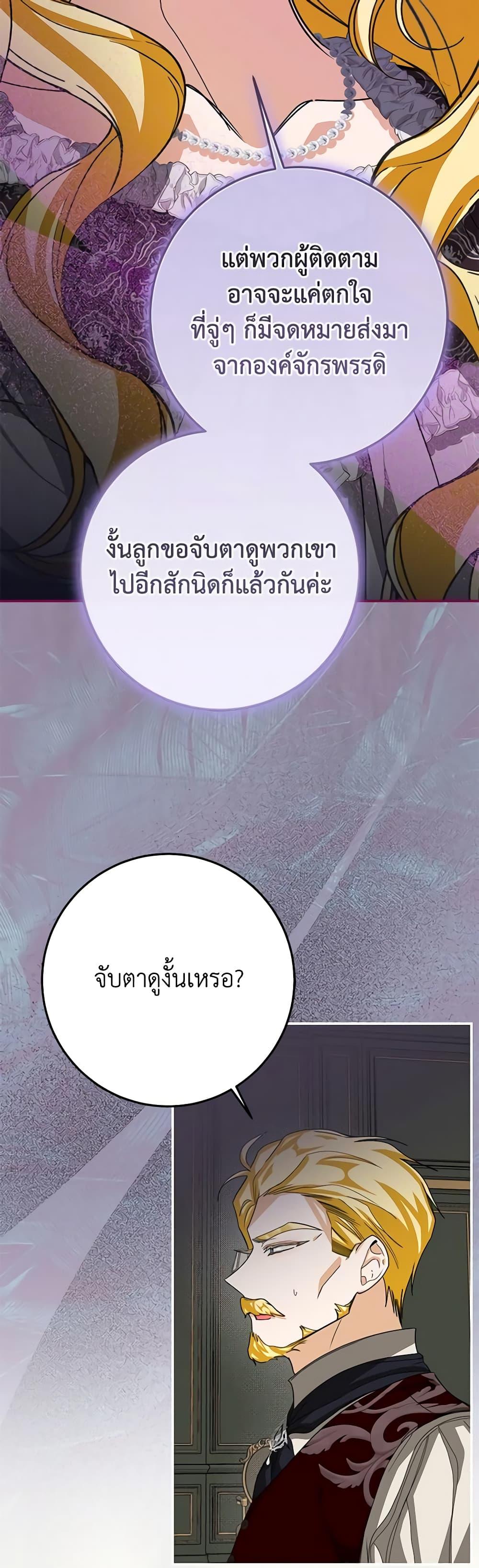 Manga-lc-com อ่านมังงะ อ่านการ์ตูน ออนไลน์ ฟรี I’ve Become the Devil’s Master ตอนที่ 1 2 3 4 5 6 7 8 9 10 11 12 13 14 ฟรี ไม่มีโฆษณา Manga-lc - อ่าน มังงะ อ่าน การ์ตูน ออนไลน์ อ่านมังงะ ฟรี