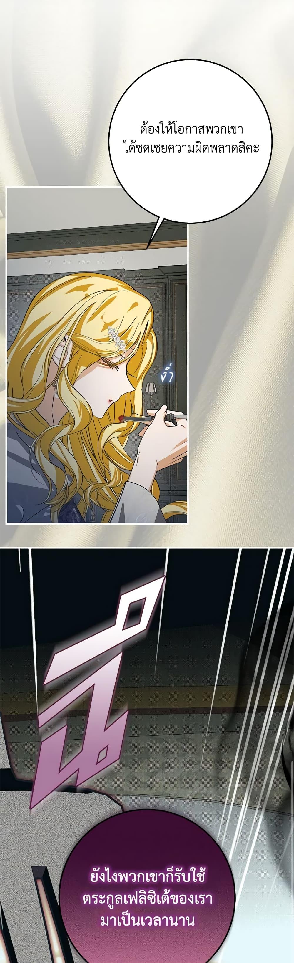 Manga-lc-com อ่านมังงะ อ่านการ์ตูน ออนไลน์ ฟรี I’ve Become the Devil’s Master ตอนที่ 1 2 3 4 5 6 7 8 9 10 11 12 13 14 ฟรี ไม่มีโฆษณา Manga-lc - อ่าน มังงะ อ่าน การ์ตูน ออนไลน์ อ่านมังงะ ฟรี