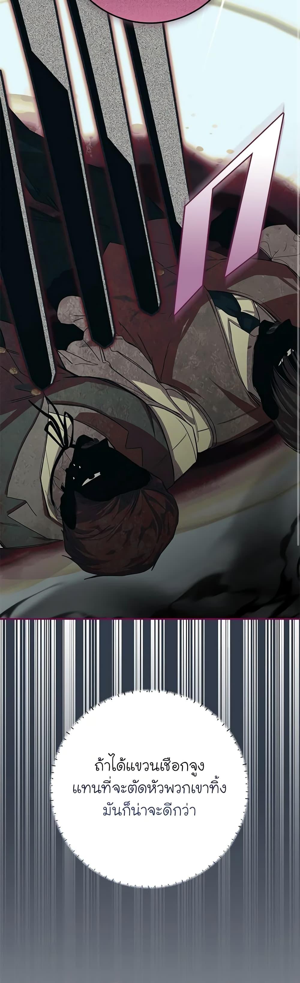 Manga-lc-com อ่านมังงะ อ่านการ์ตูน ออนไลน์ ฟรี I’ve Become the Devil’s Master ตอนที่ 1 2 3 4 5 6 7 8 9 10 11 12 13 14 ฟรี ไม่มีโฆษณา Manga-lc - อ่าน มังงะ อ่าน การ์ตูน ออนไลน์ อ่านมังงะ ฟรี