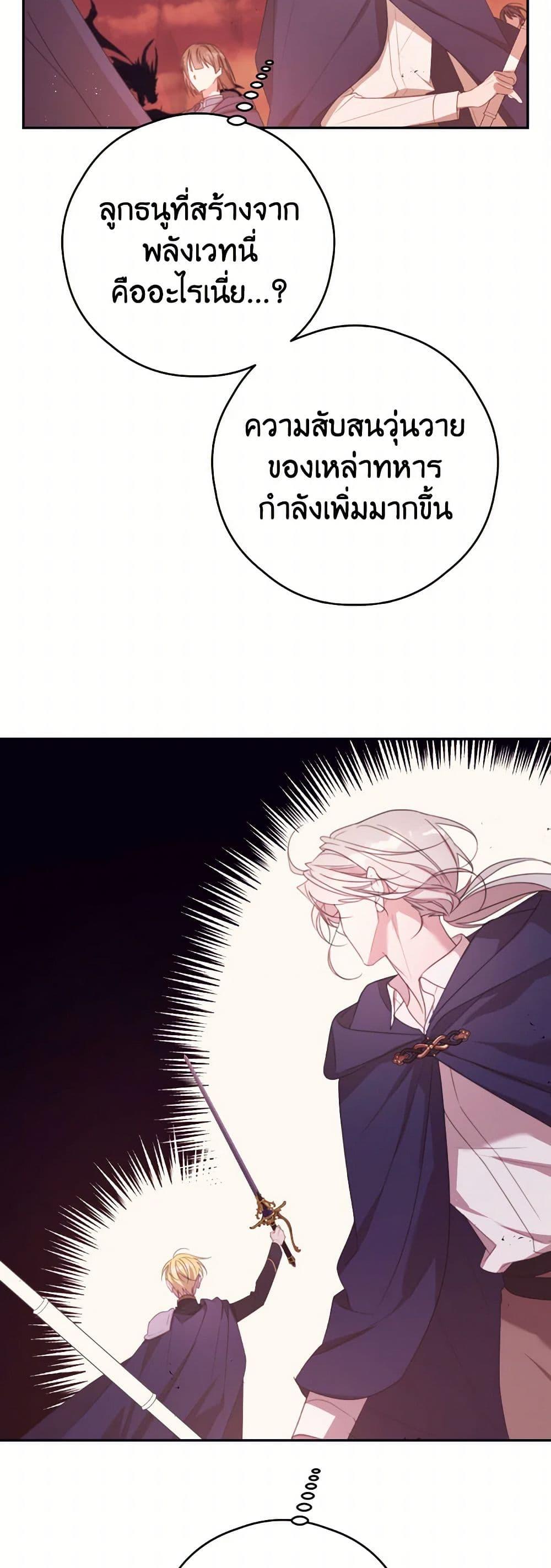 Manga-lc-com อ่านมังงะ อ่านการ์ตูน ออนไลน์ ฟรี I Will Live This Life as a Supporting Character ตอนที่ 1 2 3 4 5 6 7 8 9 10 11 12 13 14 ฟรี ไม่มีโฆษณา Manga-lc - อ่าน มังงะ อ่าน การ์ตูน ออนไลน์ อ่านมังงะ ฟรี