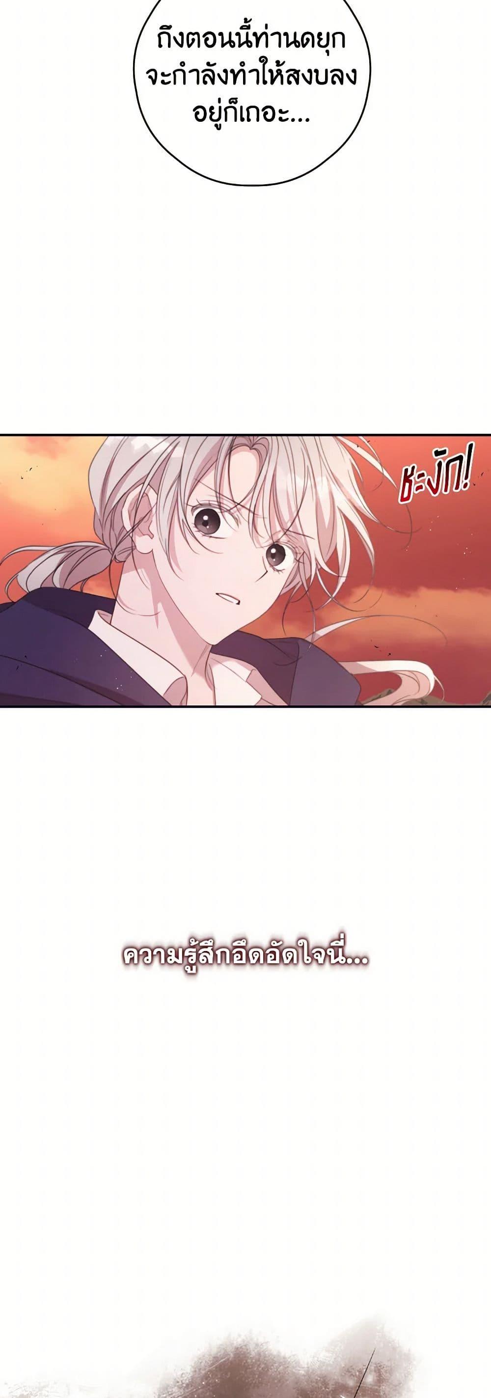 Manga-lc-com อ่านมังงะ อ่านการ์ตูน ออนไลน์ ฟรี I Will Live This Life as a Supporting Character ตอนที่ 1 2 3 4 5 6 7 8 9 10 11 12 13 14 ฟรี ไม่มีโฆษณา Manga-lc - อ่าน มังงะ อ่าน การ์ตูน ออนไลน์ อ่านมังงะ ฟรี
