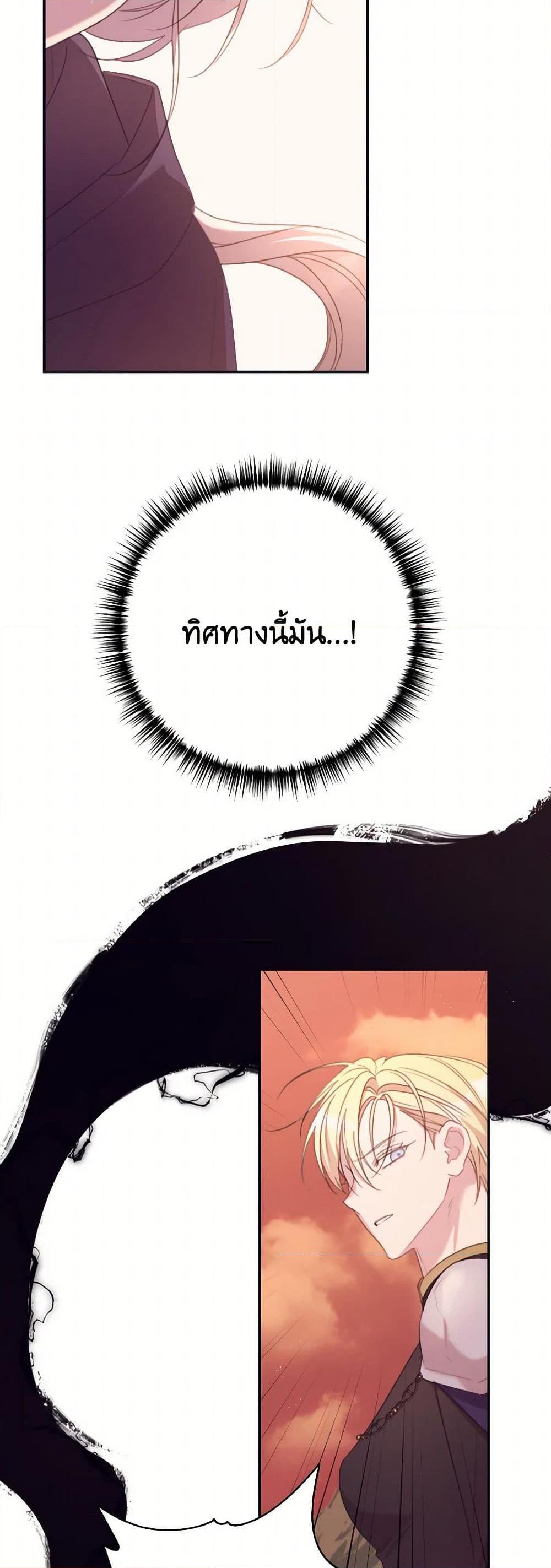 Manga-lc-com อ่านมังงะ อ่านการ์ตูน ออนไลน์ ฟรี I Will Live This Life as a Supporting Character ตอนที่ 1 2 3 4 5 6 7 8 9 10 11 12 13 14 ฟรี ไม่มีโฆษณา Manga-lc - อ่าน มังงะ อ่าน การ์ตูน ออนไลน์ อ่านมังงะ ฟรี