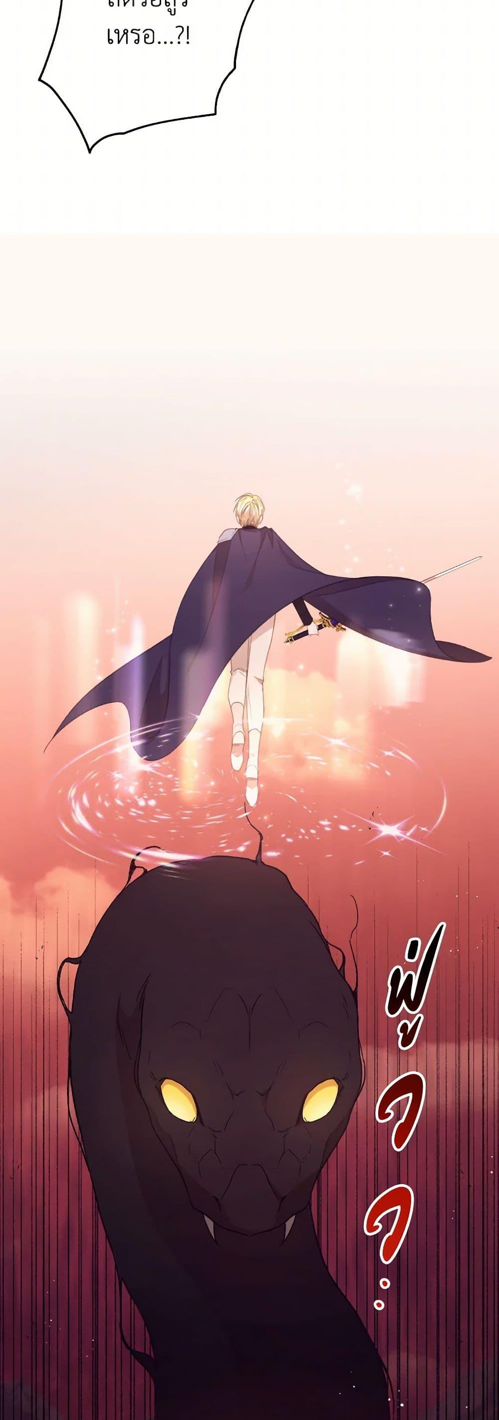 Manga-lc-com อ่านมังงะ อ่านการ์ตูน ออนไลน์ ฟรี I Will Live This Life as a Supporting Character ตอนที่ 1 2 3 4 5 6 7 8 9 10 11 12 13 14 ฟรี ไม่มีโฆษณา Manga-lc - อ่าน มังงะ อ่าน การ์ตูน ออนไลน์ อ่านมังงะ ฟรี