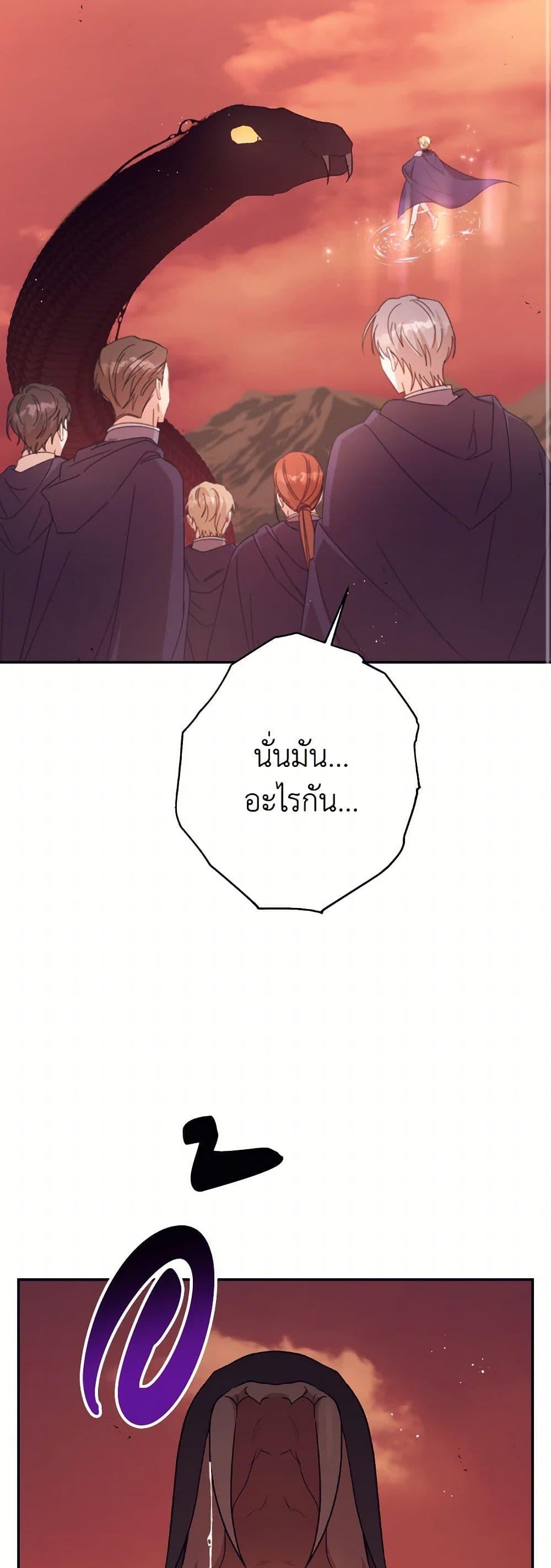 Manga-lc-com อ่านมังงะ อ่านการ์ตูน ออนไลน์ ฟรี I Will Live This Life as a Supporting Character ตอนที่ 1 2 3 4 5 6 7 8 9 10 11 12 13 14 ฟรี ไม่มีโฆษณา Manga-lc - อ่าน มังงะ อ่าน การ์ตูน ออนไลน์ อ่านมังงะ ฟรี