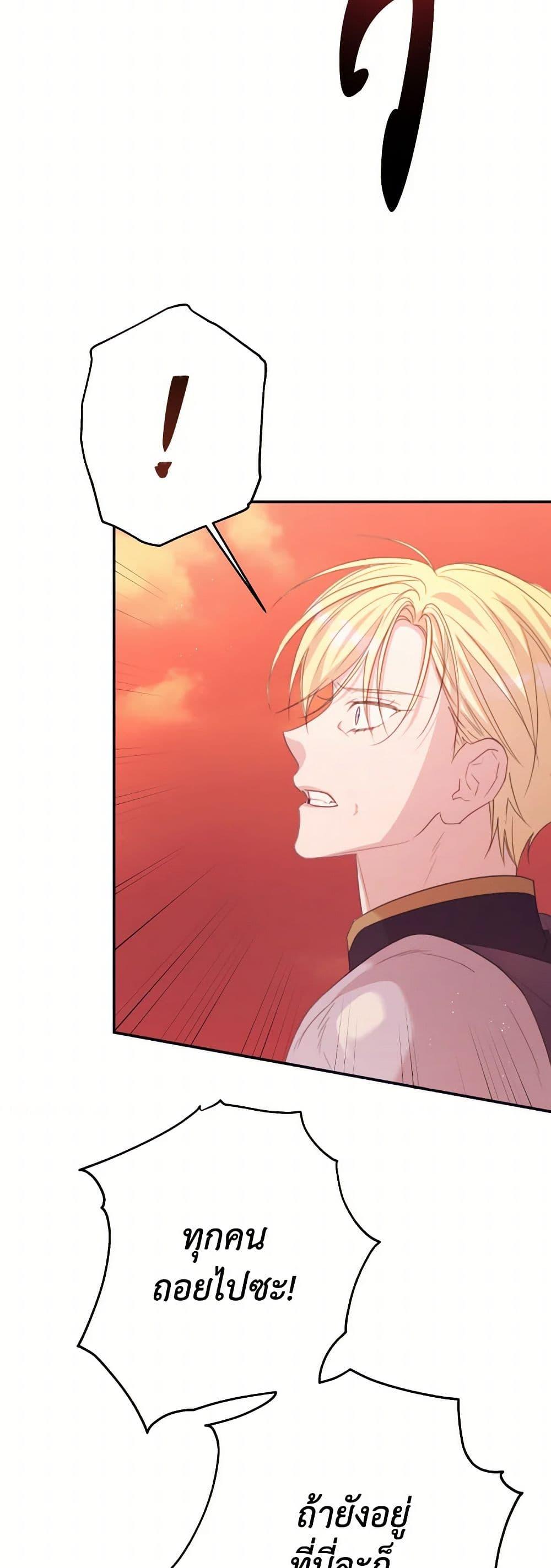 Manga-lc-com อ่านมังงะ อ่านการ์ตูน ออนไลน์ ฟรี I Will Live This Life as a Supporting Character ตอนที่ 1 2 3 4 5 6 7 8 9 10 11 12 13 14 ฟรี ไม่มีโฆษณา Manga-lc - อ่าน มังงะ อ่าน การ์ตูน ออนไลน์ อ่านมังงะ ฟรี