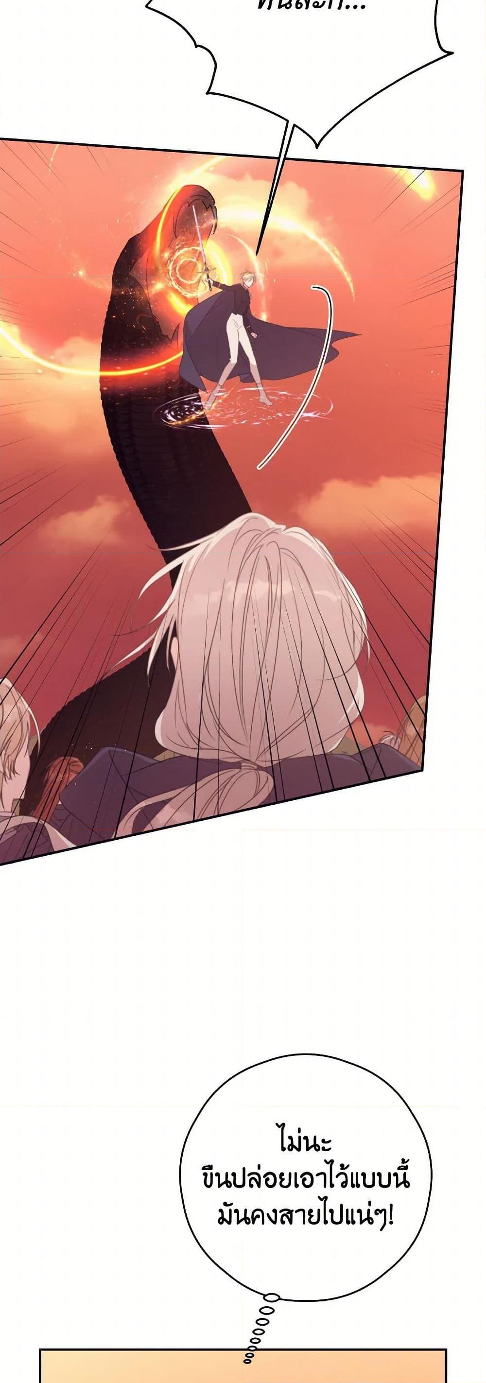 Manga-lc-com อ่านมังงะ อ่านการ์ตูน ออนไลน์ ฟรี I Will Live This Life as a Supporting Character ตอนที่ 1 2 3 4 5 6 7 8 9 10 11 12 13 14 ฟรี ไม่มีโฆษณา Manga-lc - อ่าน มังงะ อ่าน การ์ตูน ออนไลน์ อ่านมังงะ ฟรี