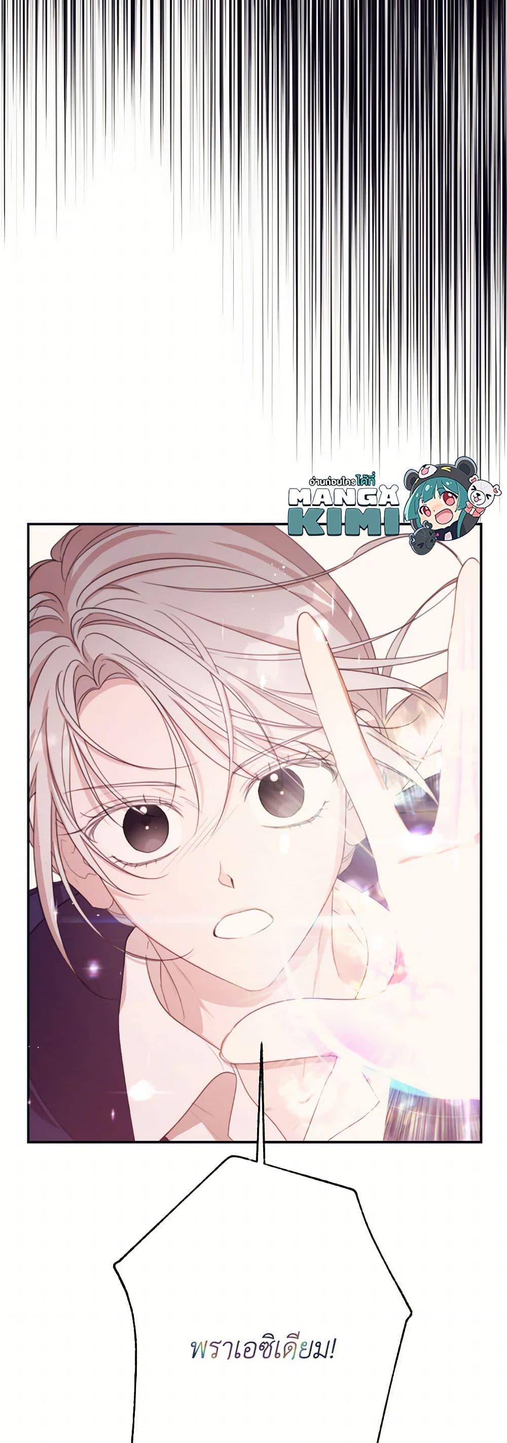 Manga-lc-com อ่านมังงะ อ่านการ์ตูน ออนไลน์ ฟรี I Will Live This Life as a Supporting Character ตอนที่ 1 2 3 4 5 6 7 8 9 10 11 12 13 14 ฟรี ไม่มีโฆษณา Manga-lc - อ่าน มังงะ อ่าน การ์ตูน ออนไลน์ อ่านมังงะ ฟรี