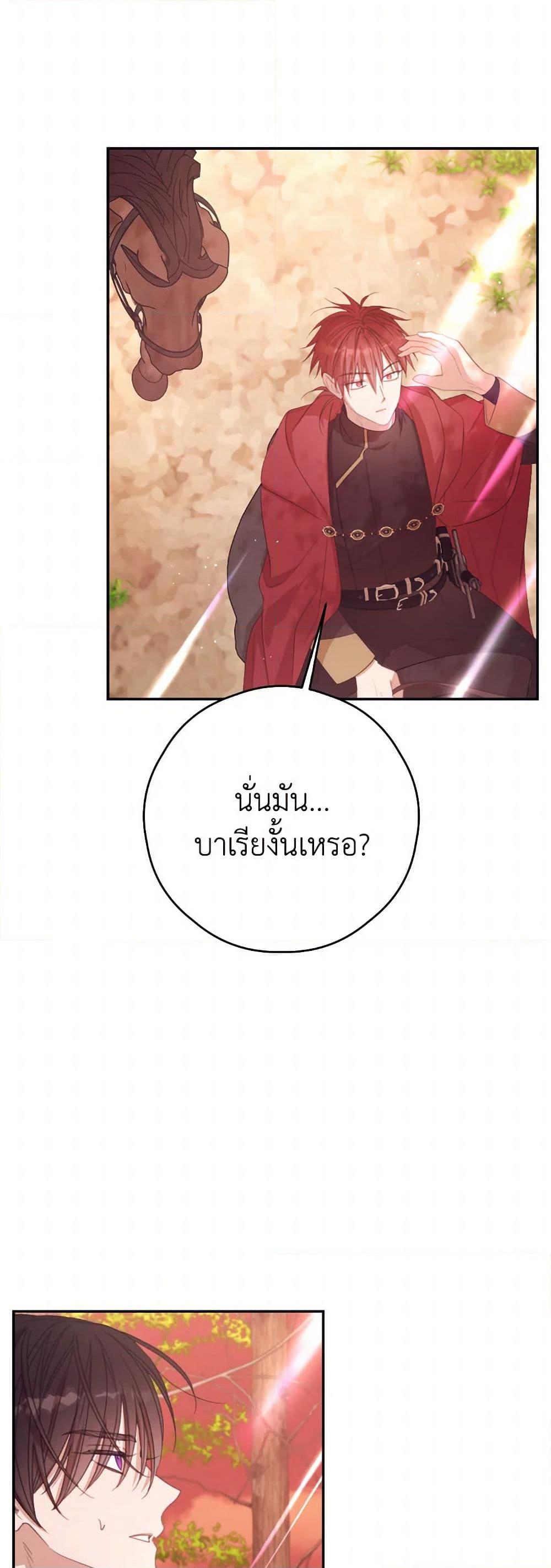 Manga-lc-com อ่านมังงะ อ่านการ์ตูน ออนไลน์ ฟรี I Will Live This Life as a Supporting Character ตอนที่ 1 2 3 4 5 6 7 8 9 10 11 12 13 14 ฟรี ไม่มีโฆษณา Manga-lc - อ่าน มังงะ อ่าน การ์ตูน ออนไลน์ อ่านมังงะ ฟรี