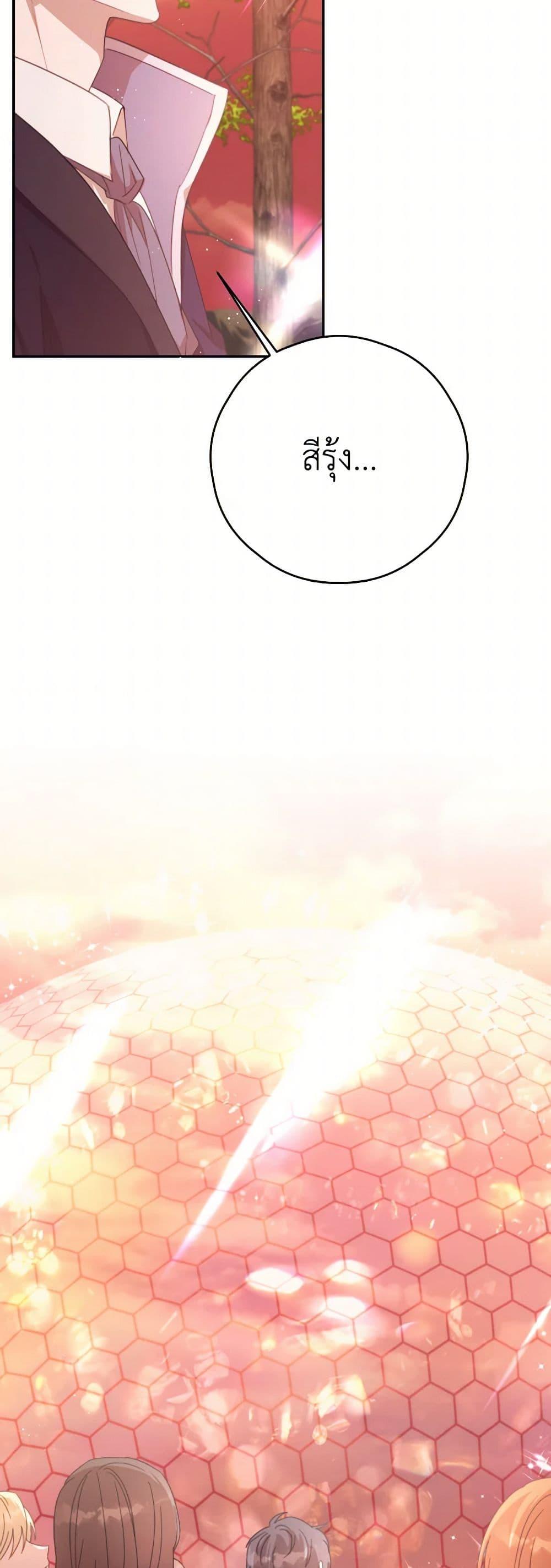 Manga-lc-com อ่านมังงะ อ่านการ์ตูน ออนไลน์ ฟรี I Will Live This Life as a Supporting Character ตอนที่ 1 2 3 4 5 6 7 8 9 10 11 12 13 14 ฟรี ไม่มีโฆษณา Manga-lc - อ่าน มังงะ อ่าน การ์ตูน ออนไลน์ อ่านมังงะ ฟรี