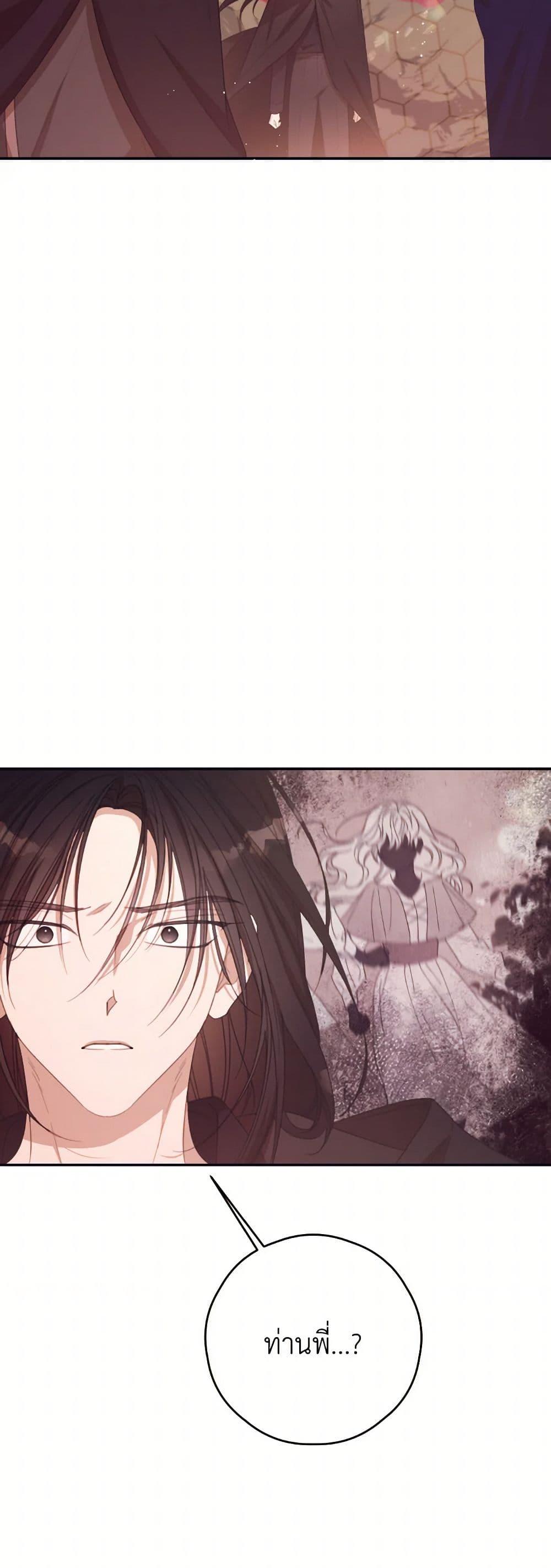 Manga-lc-com อ่านมังงะ อ่านการ์ตูน ออนไลน์ ฟรี I Will Live This Life as a Supporting Character ตอนที่ 1 2 3 4 5 6 7 8 9 10 11 12 13 14 ฟรี ไม่มีโฆษณา Manga-lc - อ่าน มังงะ อ่าน การ์ตูน ออนไลน์ อ่านมังงะ ฟรี