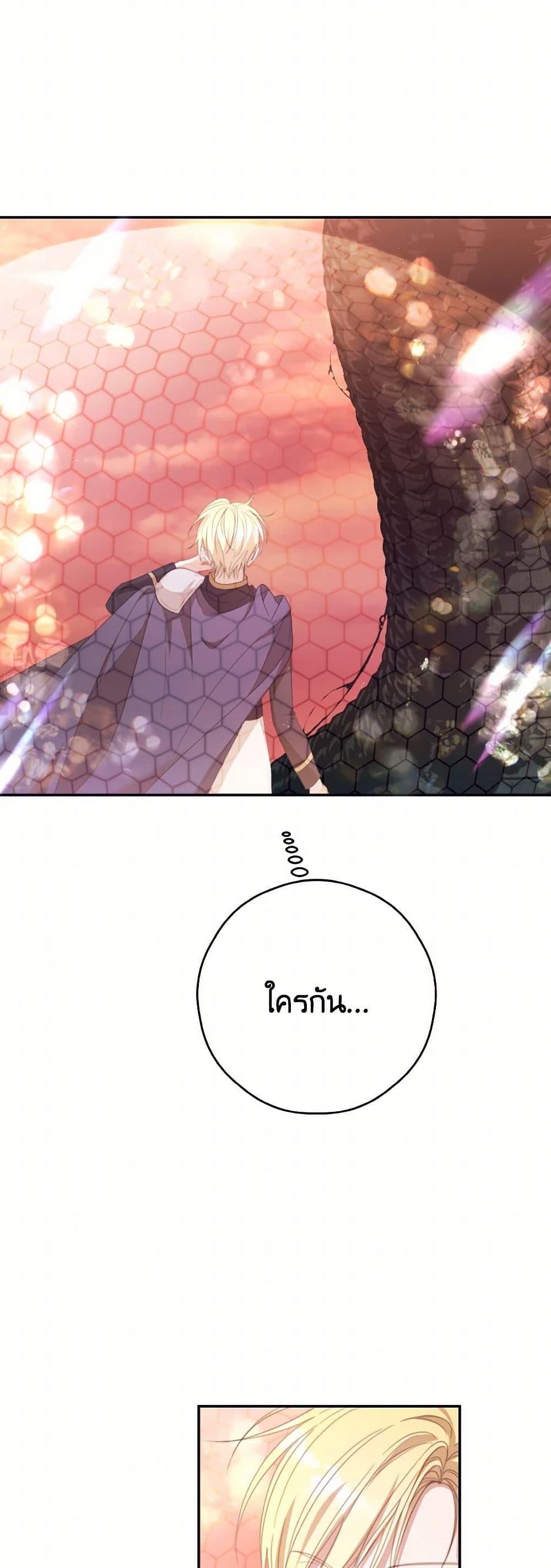 Manga-lc-com อ่านมังงะ อ่านการ์ตูน ออนไลน์ ฟรี I Will Live This Life as a Supporting Character ตอนที่ 1 2 3 4 5 6 7 8 9 10 11 12 13 14 ฟรี ไม่มีโฆษณา Manga-lc - อ่าน มังงะ อ่าน การ์ตูน ออนไลน์ อ่านมังงะ ฟรี