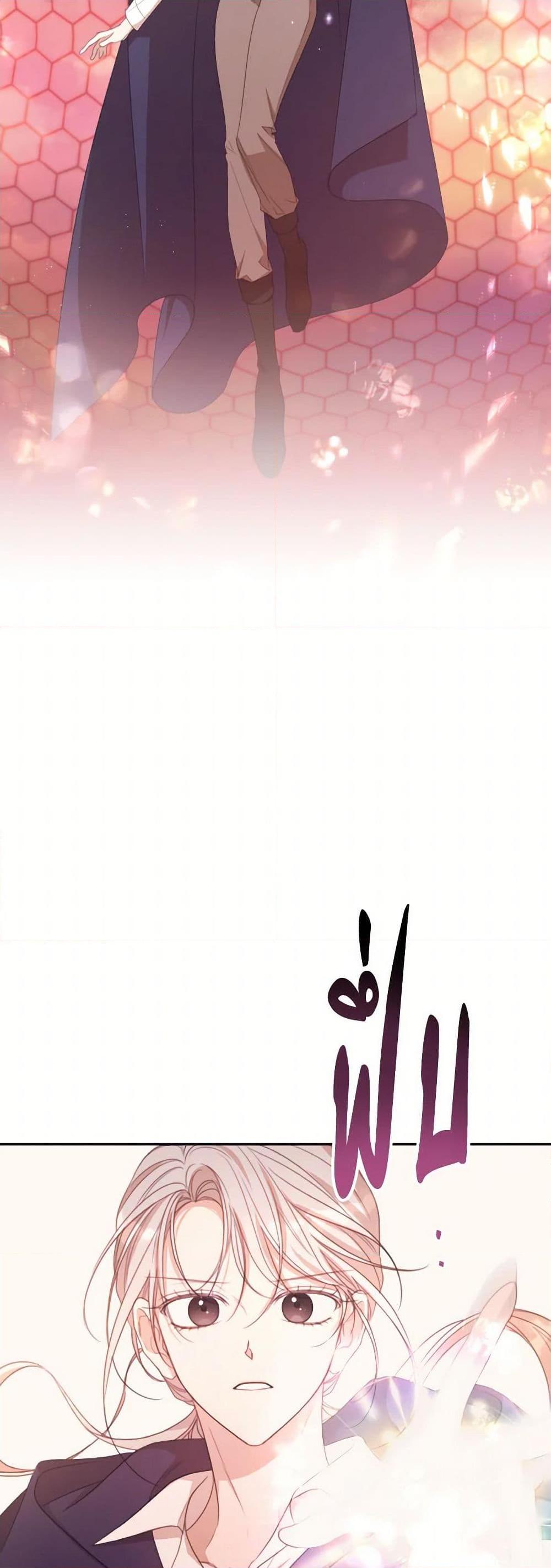 Manga-lc-com อ่านมังงะ อ่านการ์ตูน ออนไลน์ ฟรี I Will Live This Life as a Supporting Character ตอนที่ 1 2 3 4 5 6 7 8 9 10 11 12 13 14 ฟรี ไม่มีโฆษณา Manga-lc - อ่าน มังงะ อ่าน การ์ตูน ออนไลน์ อ่านมังงะ ฟรี