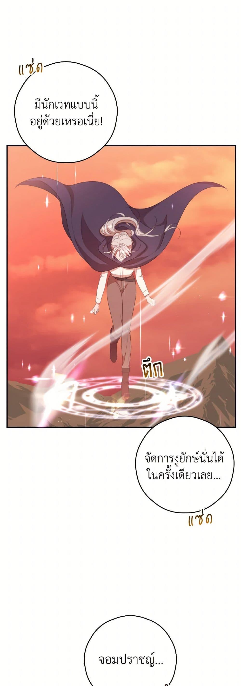 Manga-lc-com อ่านมังงะ อ่านการ์ตูน ออนไลน์ ฟรี I Will Live This Life as a Supporting Character ตอนที่ 1 2 3 4 5 6 7 8 9 10 11 12 13 14 ฟรี ไม่มีโฆษณา Manga-lc - อ่าน มังงะ อ่าน การ์ตูน ออนไลน์ อ่านมังงะ ฟรี