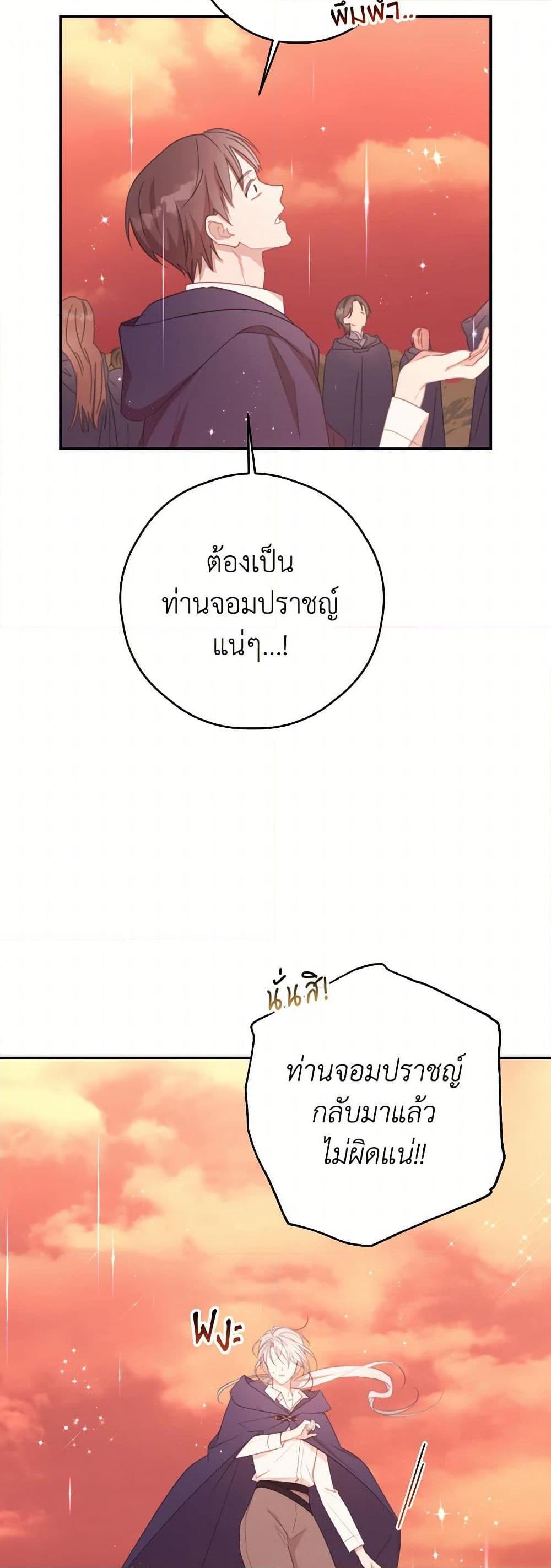 Manga-lc-com อ่านมังงะ อ่านการ์ตูน ออนไลน์ ฟรี I Will Live This Life as a Supporting Character ตอนที่ 1 2 3 4 5 6 7 8 9 10 11 12 13 14 ฟรี ไม่มีโฆษณา Manga-lc - อ่าน มังงะ อ่าน การ์ตูน ออนไลน์ อ่านมังงะ ฟรี