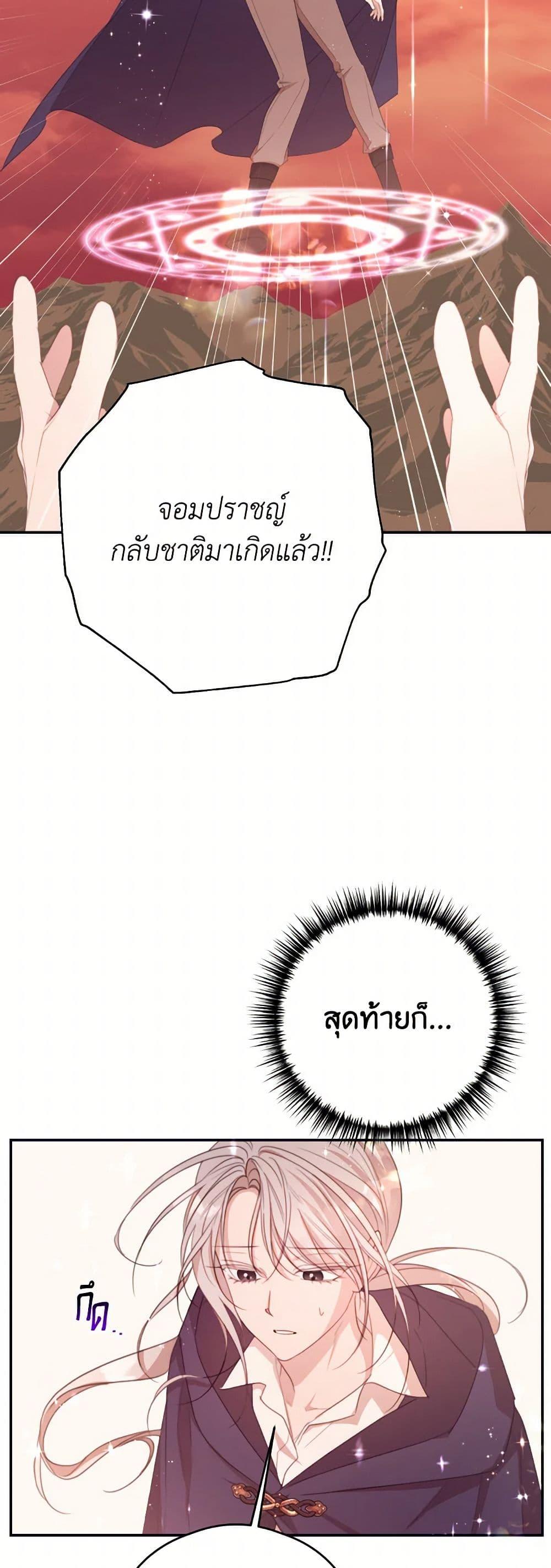 Manga-lc-com อ่านมังงะ อ่านการ์ตูน ออนไลน์ ฟรี I Will Live This Life as a Supporting Character ตอนที่ 1 2 3 4 5 6 7 8 9 10 11 12 13 14 ฟรี ไม่มีโฆษณา Manga-lc - อ่าน มังงะ อ่าน การ์ตูน ออนไลน์ อ่านมังงะ ฟรี