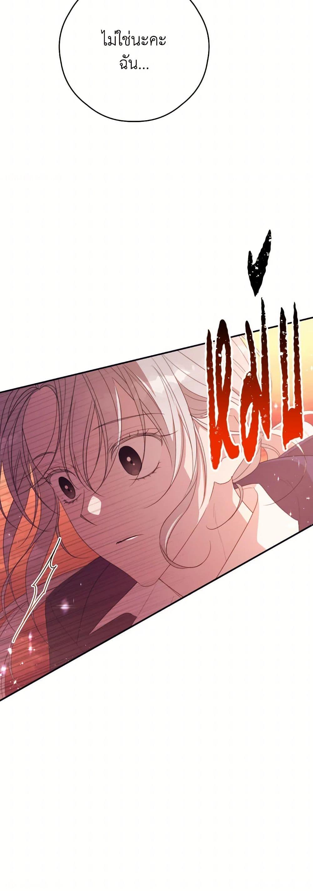 Manga-lc-com อ่านมังงะ อ่านการ์ตูน ออนไลน์ ฟรี I Will Live This Life as a Supporting Character ตอนที่ 1 2 3 4 5 6 7 8 9 10 11 12 13 14 ฟรี ไม่มีโฆษณา Manga-lc - อ่าน มังงะ อ่าน การ์ตูน ออนไลน์ อ่านมังงะ ฟรี
