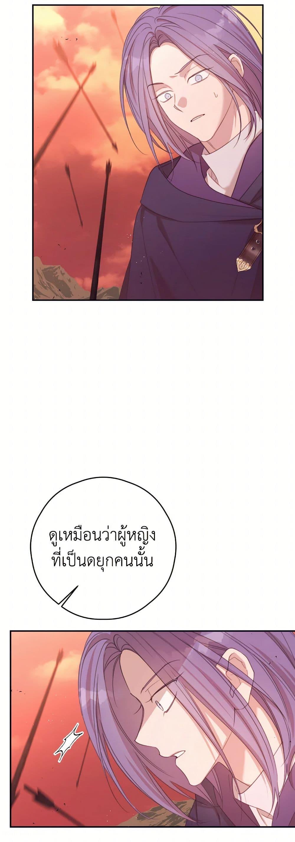 Manga-lc-com อ่านมังงะ อ่านการ์ตูน ออนไลน์ ฟรี I Will Live This Life as a Supporting Character ตอนที่ 1 2 3 4 5 6 7 8 9 10 11 12 13 14 ฟรี ไม่มีโฆษณา Manga-lc - อ่าน มังงะ อ่าน การ์ตูน ออนไลน์ อ่านมังงะ ฟรี