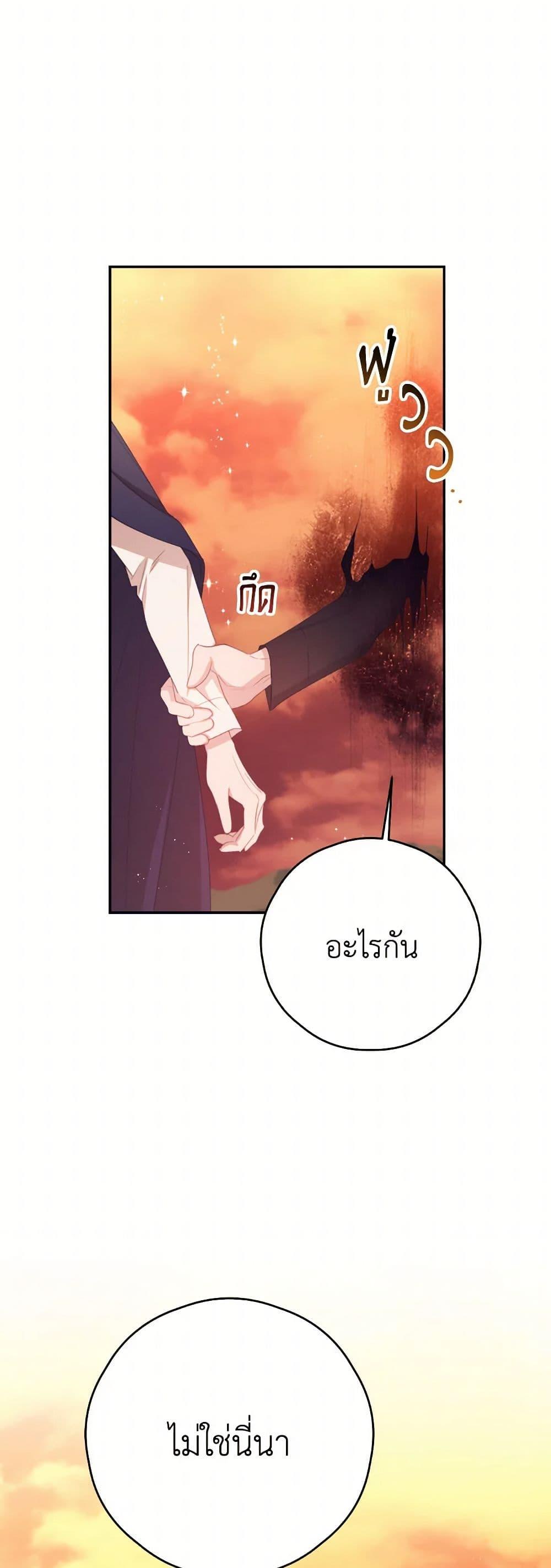 Manga-lc-com อ่านมังงะ อ่านการ์ตูน ออนไลน์ ฟรี I Will Live This Life as a Supporting Character ตอนที่ 1 2 3 4 5 6 7 8 9 10 11 12 13 14 ฟรี ไม่มีโฆษณา Manga-lc - อ่าน มังงะ อ่าน การ์ตูน ออนไลน์ อ่านมังงะ ฟรี