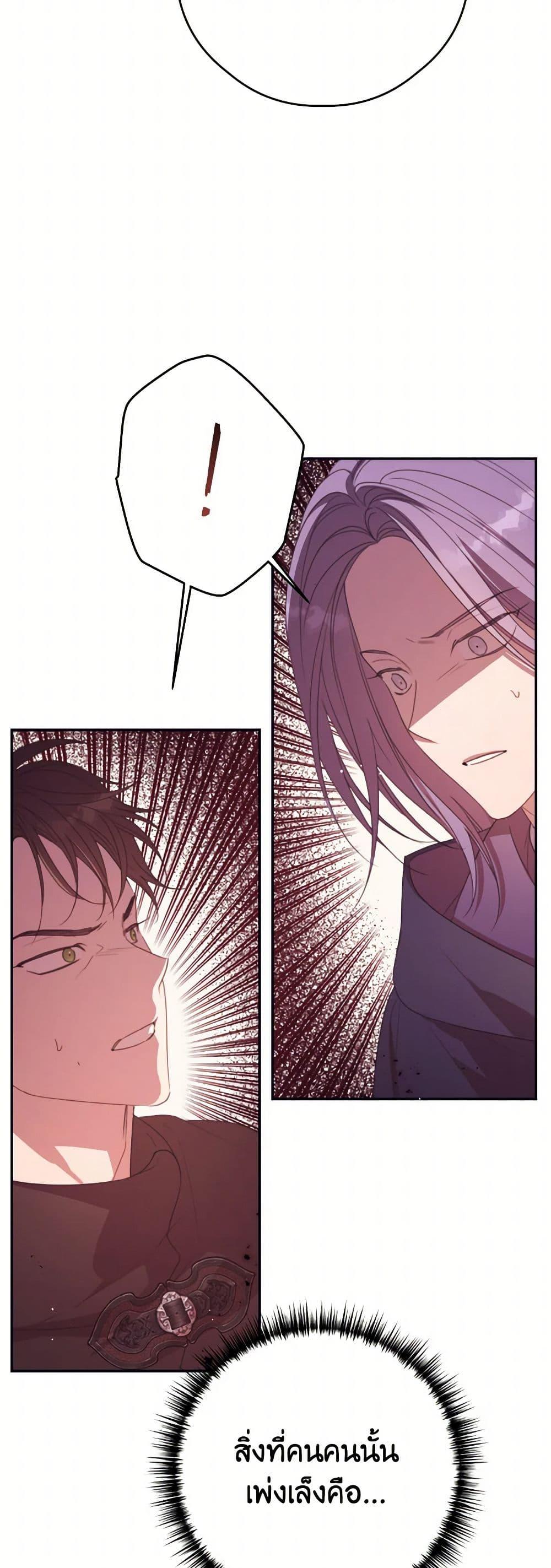 Manga-lc-com อ่านมังงะ อ่านการ์ตูน ออนไลน์ ฟรี I Will Live This Life as a Supporting Character ตอนที่ 1 2 3 4 5 6 7 8 9 10 11 12 13 14 ฟรี ไม่มีโฆษณา Manga-lc - อ่าน มังงะ อ่าน การ์ตูน ออนไลน์ อ่านมังงะ ฟรี