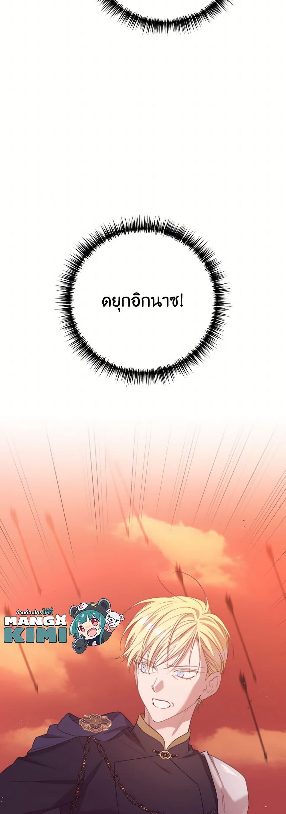 Manga-lc-com อ่านมังงะ อ่านการ์ตูน ออนไลน์ ฟรี I Will Live This Life as a Supporting Character ตอนที่ 1 2 3 4 5 6 7 8 9 10 11 12 13 14 ฟรี ไม่มีโฆษณา Manga-lc - อ่าน มังงะ อ่าน การ์ตูน ออนไลน์ อ่านมังงะ ฟรี