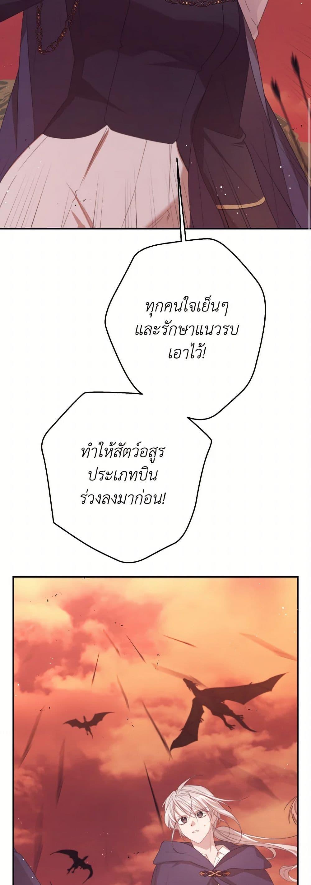 Manga-lc-com อ่านมังงะ อ่านการ์ตูน ออนไลน์ ฟรี I Will Live This Life as a Supporting Character ตอนที่ 1 2 3 4 5 6 7 8 9 10 11 12 13 14 ฟรี ไม่มีโฆษณา Manga-lc - อ่าน มังงะ อ่าน การ์ตูน ออนไลน์ อ่านมังงะ ฟรี