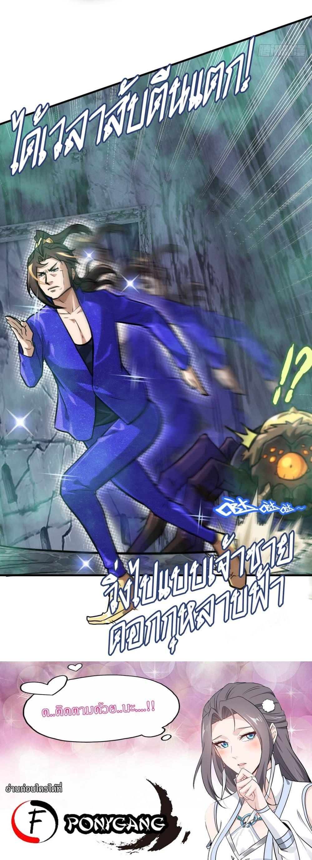 Manga-lc-com อ่านมังงะ อ่านการ์ตูน ออนไลน์ ฟรี Immortal Cultivation is Just Like This ตอนที่ 1 2 3 4 5 6 7 8 9 10 11 12 13 14 ฟรี ไม่มีโฆษณา Manga-lc - อ่าน มังงะ อ่าน การ์ตูน ออนไลน์ อ่านมังงะ ฟรี