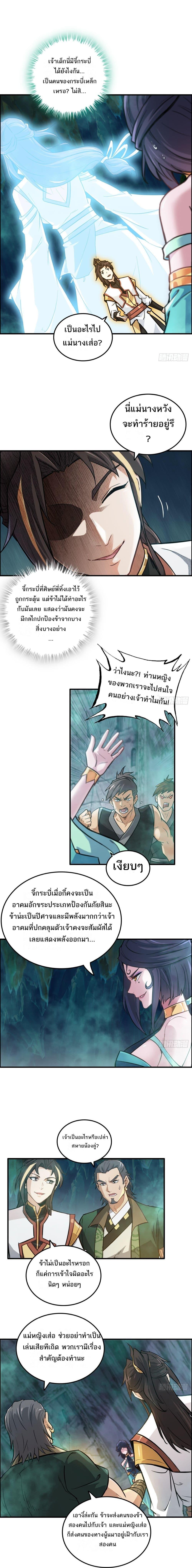 Manga-lc-com อ่านมังงะ อ่านการ์ตูน ออนไลน์ ฟรี Immortal Cultivation is Just Like This ตอนที่ 1 2 3 4 5 6 7 8 9 10 11 12 13 14 ฟรี ไม่มีโฆษณา Manga-lc - อ่าน มังงะ อ่าน การ์ตูน ออนไลน์ อ่านมังงะ ฟรี