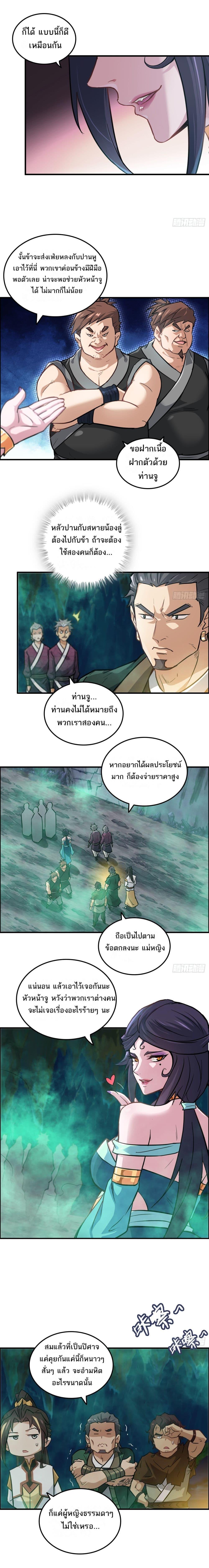Manga-lc-com อ่านมังงะ อ่านการ์ตูน ออนไลน์ ฟรี Immortal Cultivation is Just Like This ตอนที่ 1 2 3 4 5 6 7 8 9 10 11 12 13 14 ฟรี ไม่มีโฆษณา Manga-lc - อ่าน มังงะ อ่าน การ์ตูน ออนไลน์ อ่านมังงะ ฟรี
