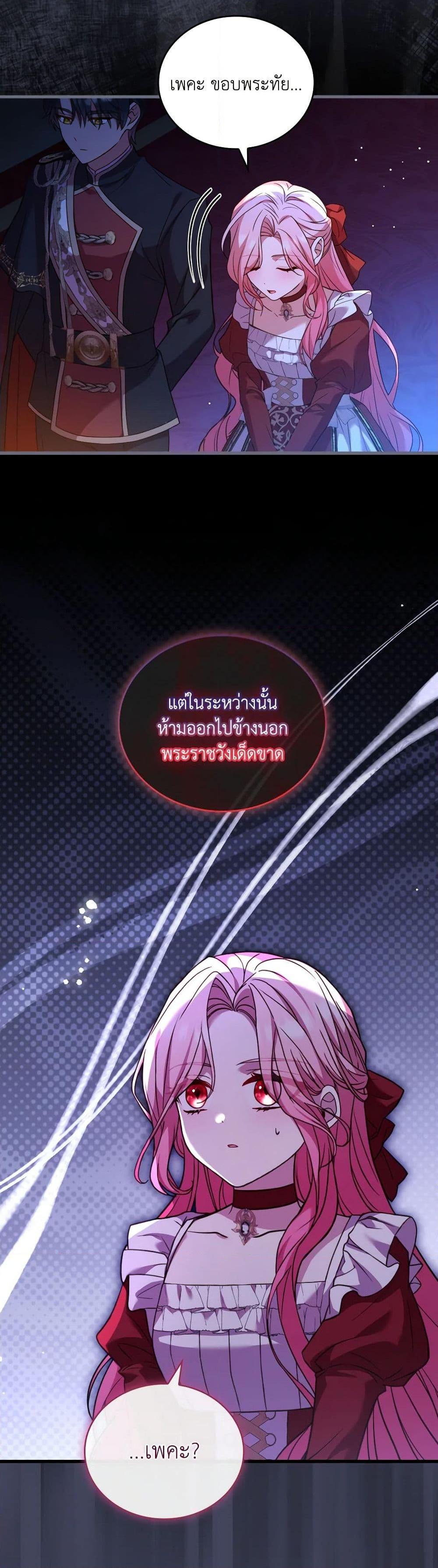 Manga-lc-com อ่านมังงะ อ่านการ์ตูน ออนไลน์ ฟรี The Price Of Breaking Up ตอนที่ 1 2 3 4 5 6 7 8 9 10 11 12 13 14 ฟรี ไม่มีโฆษณา Manga-lc - อ่าน มังงะ อ่าน การ์ตูน ออนไลน์ อ่านมังงะ ฟรี